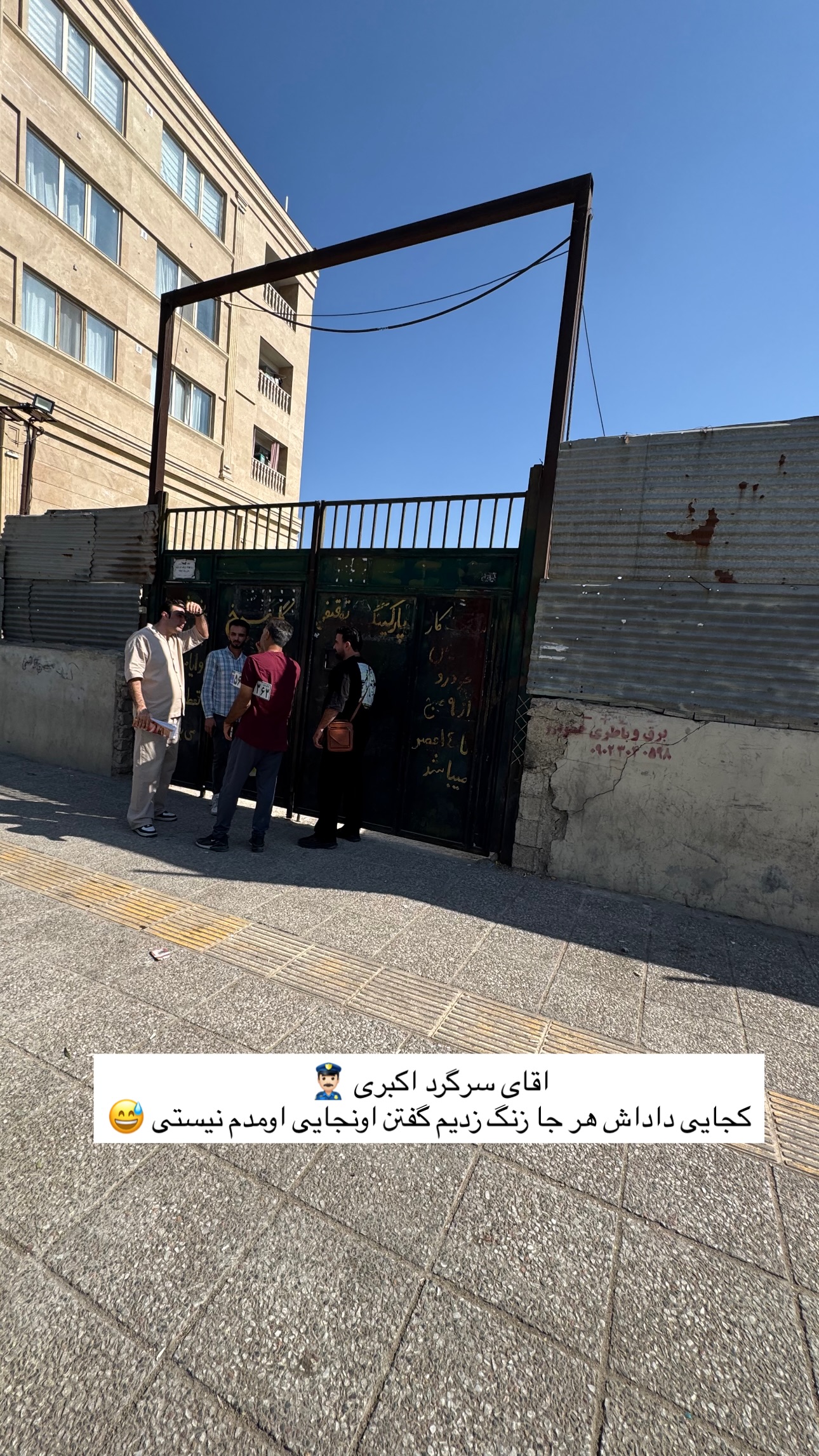  جدید ترین استوری اینستاگرام زهرا موسوی