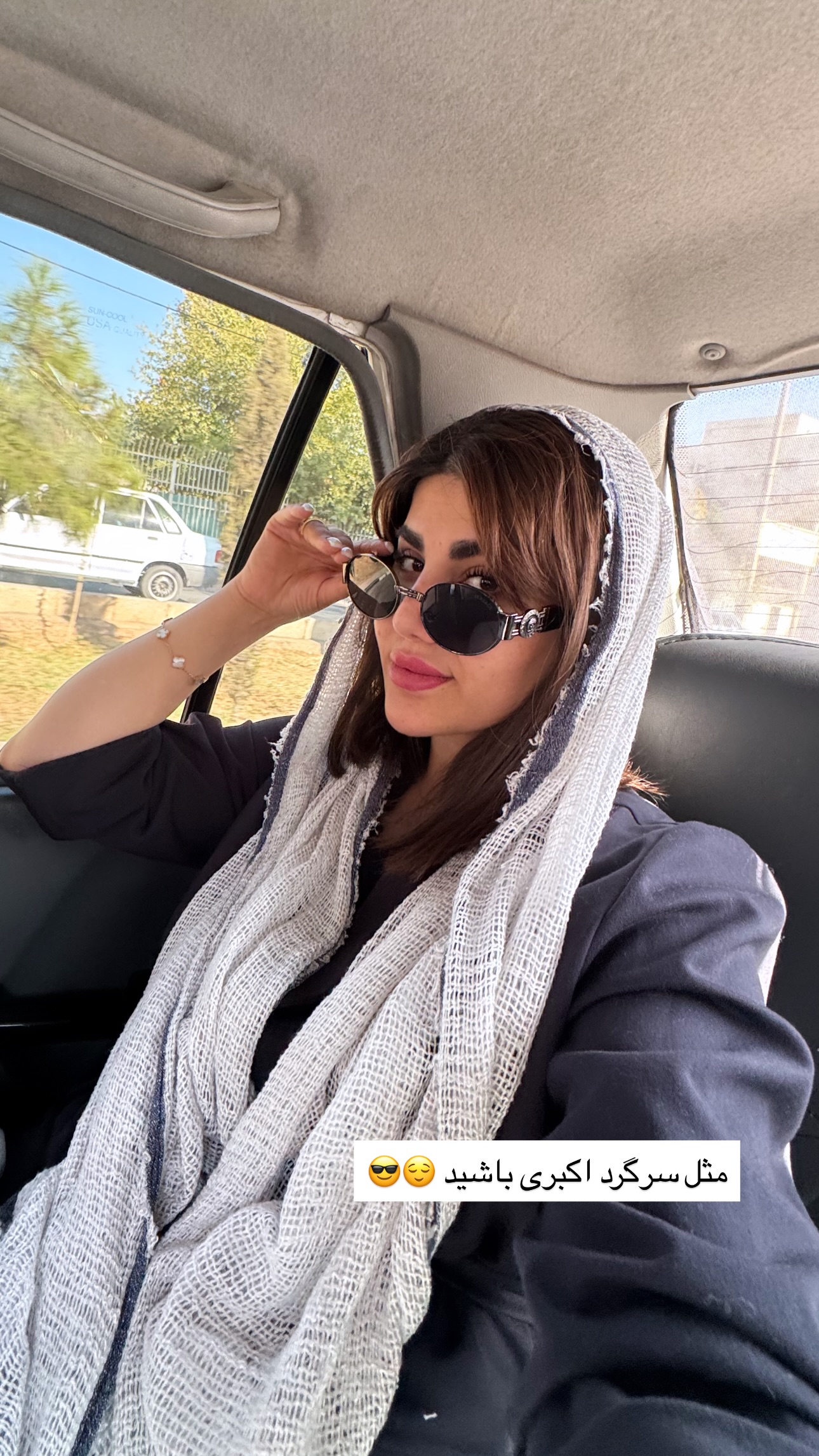  جدید ترین استوری اینستاگرام زهرا موسوی