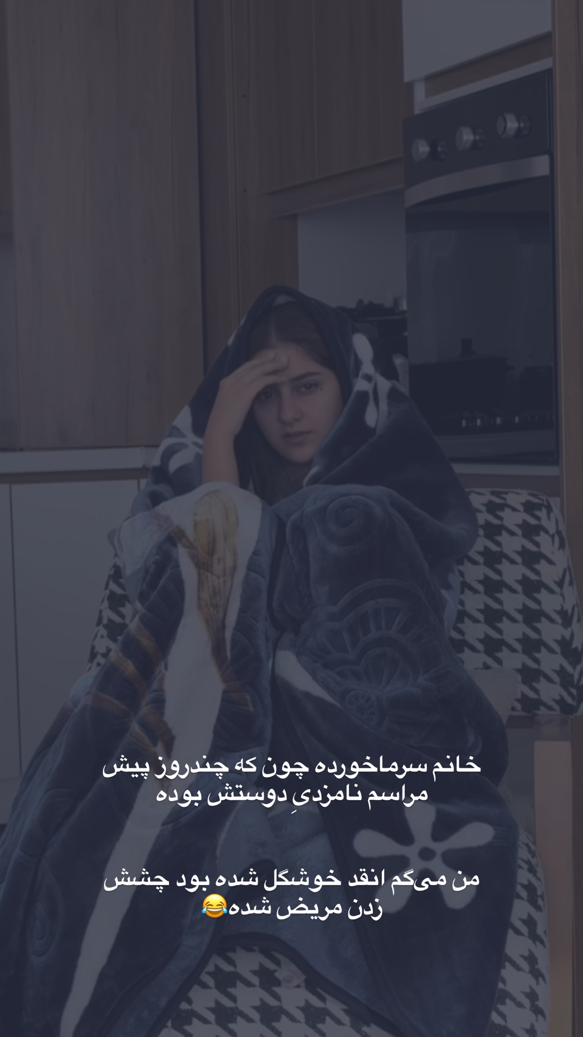  جدید ترین استوری اینستاگرام زهرا موسوی