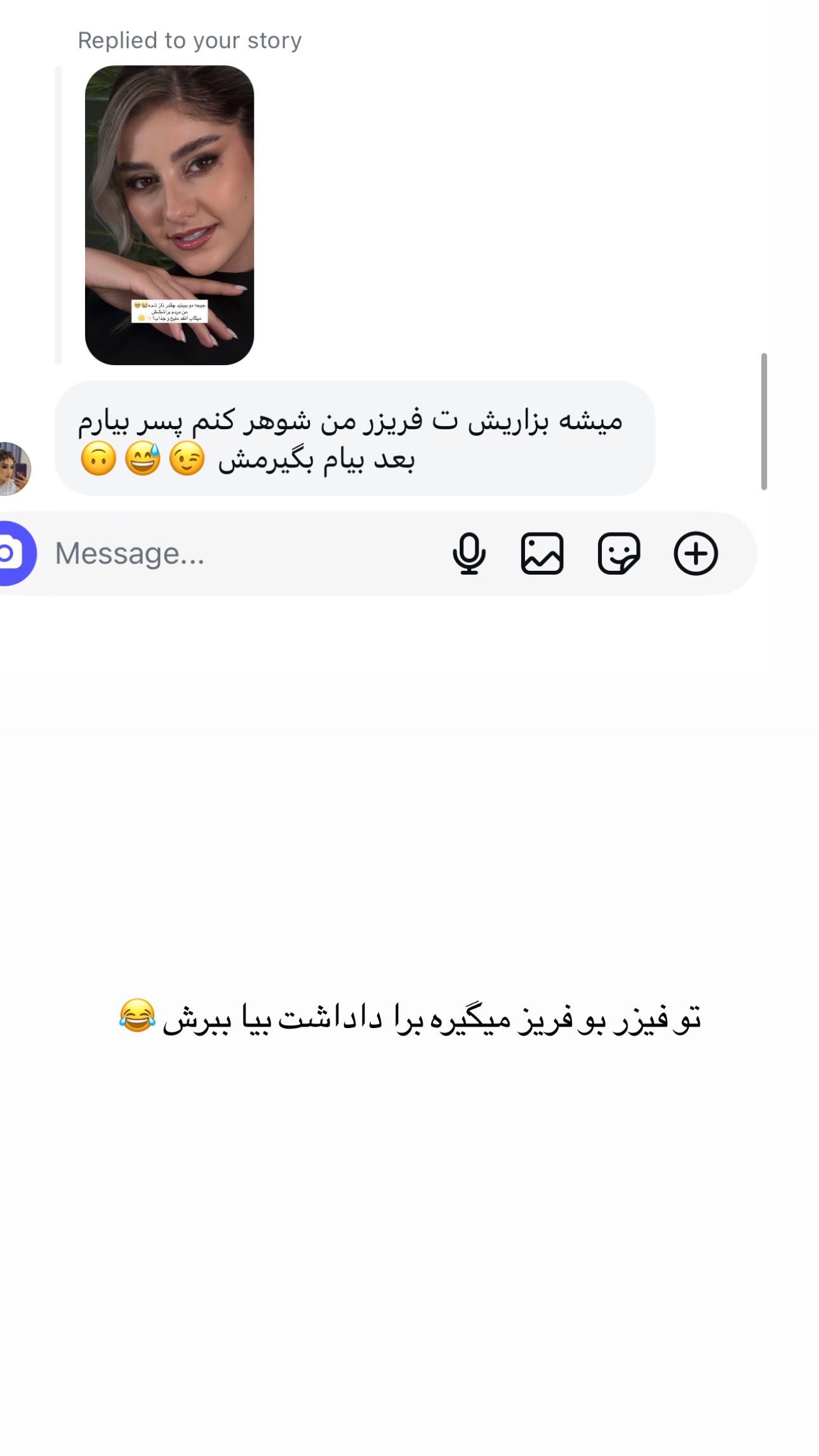  جدید ترین استوری اینستاگرام زهرا موسوی