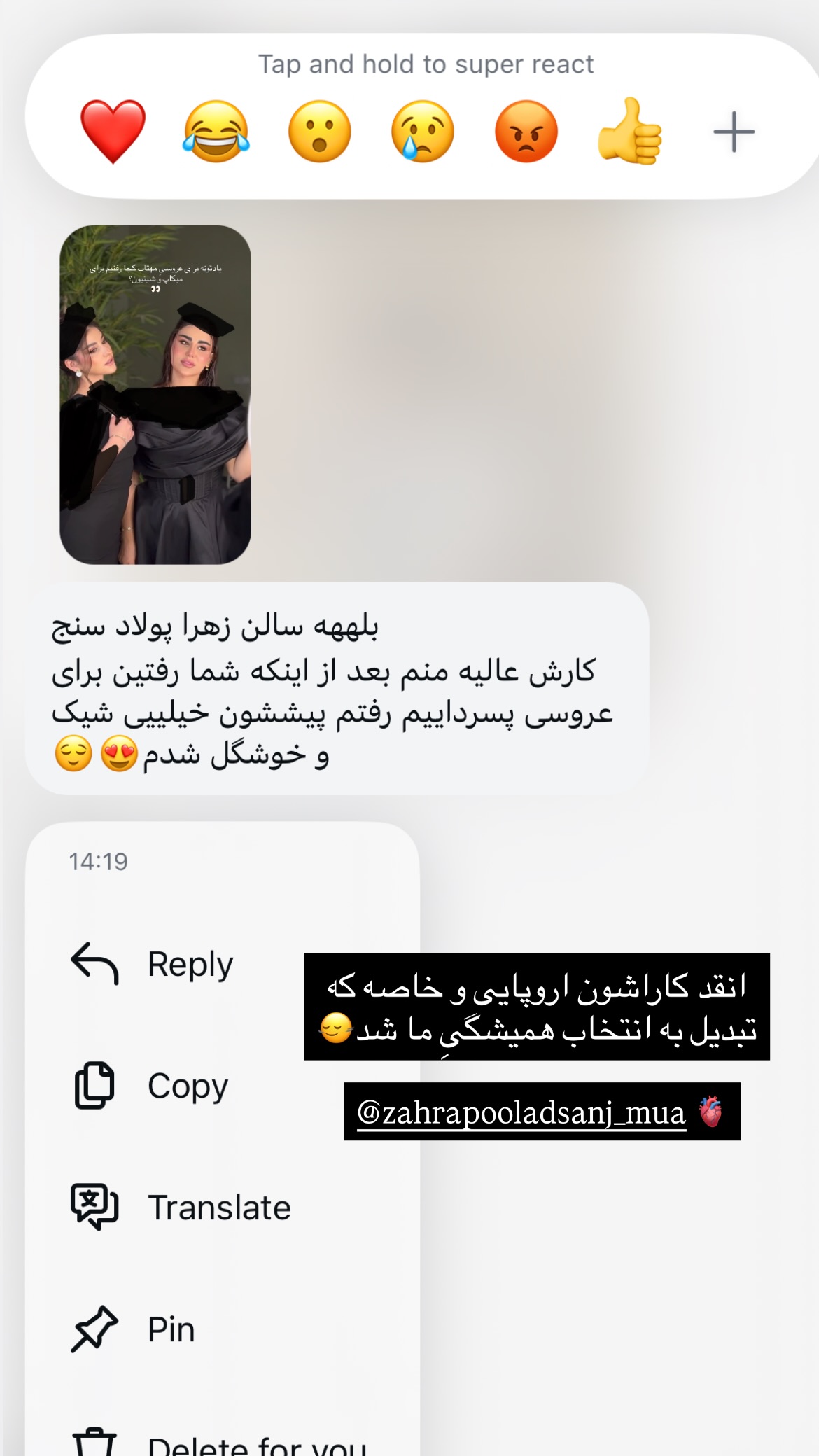  جدید ترین استوری اینستاگرام زهرا موسوی