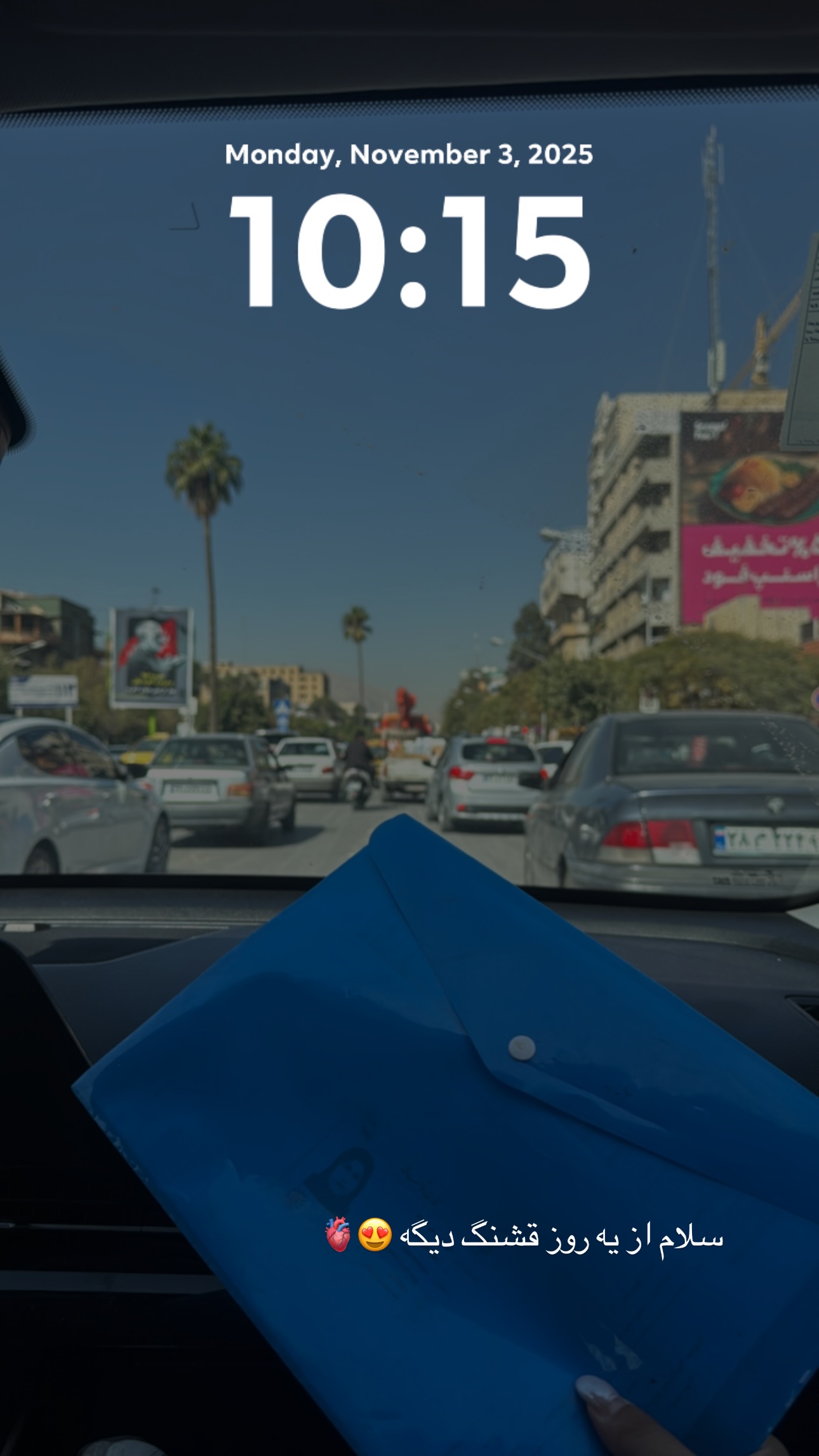  جدید ترین استوری اینستاگرام زهرا موسوی