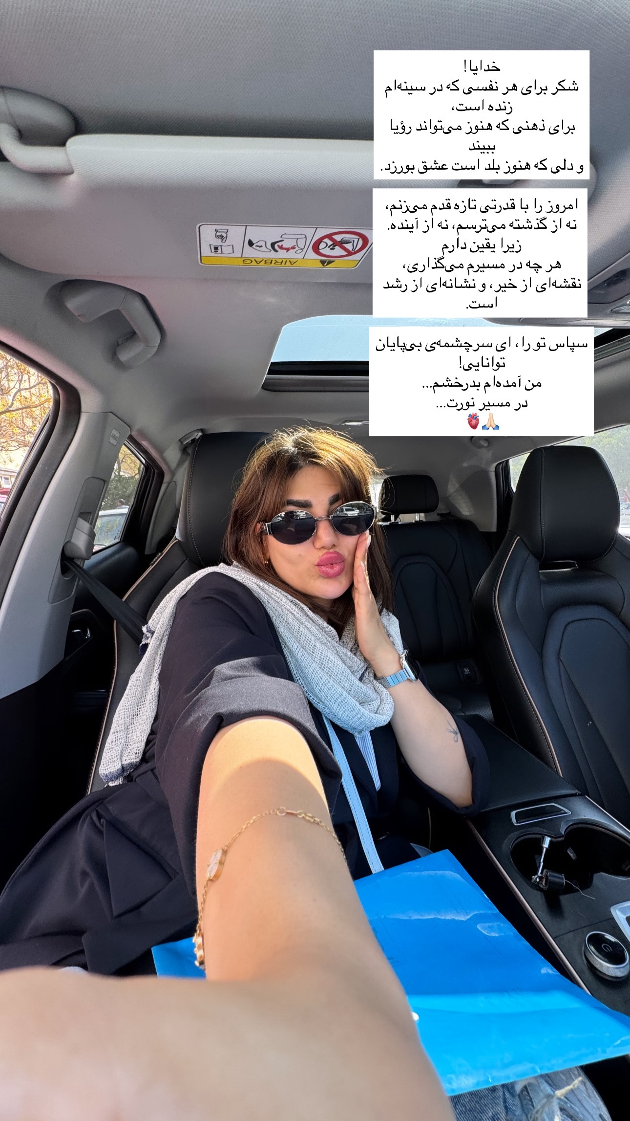  جدید ترین استوری اینستاگرام زهرا موسوی