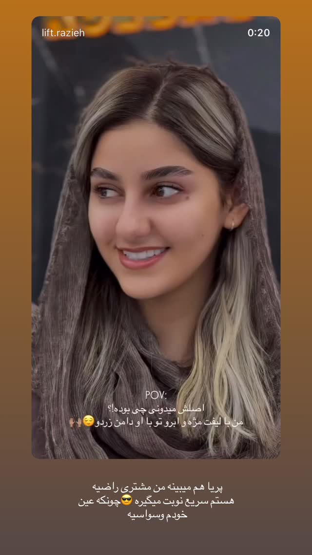  جدید ترین استوری اینستاگرام زهرا موسوی