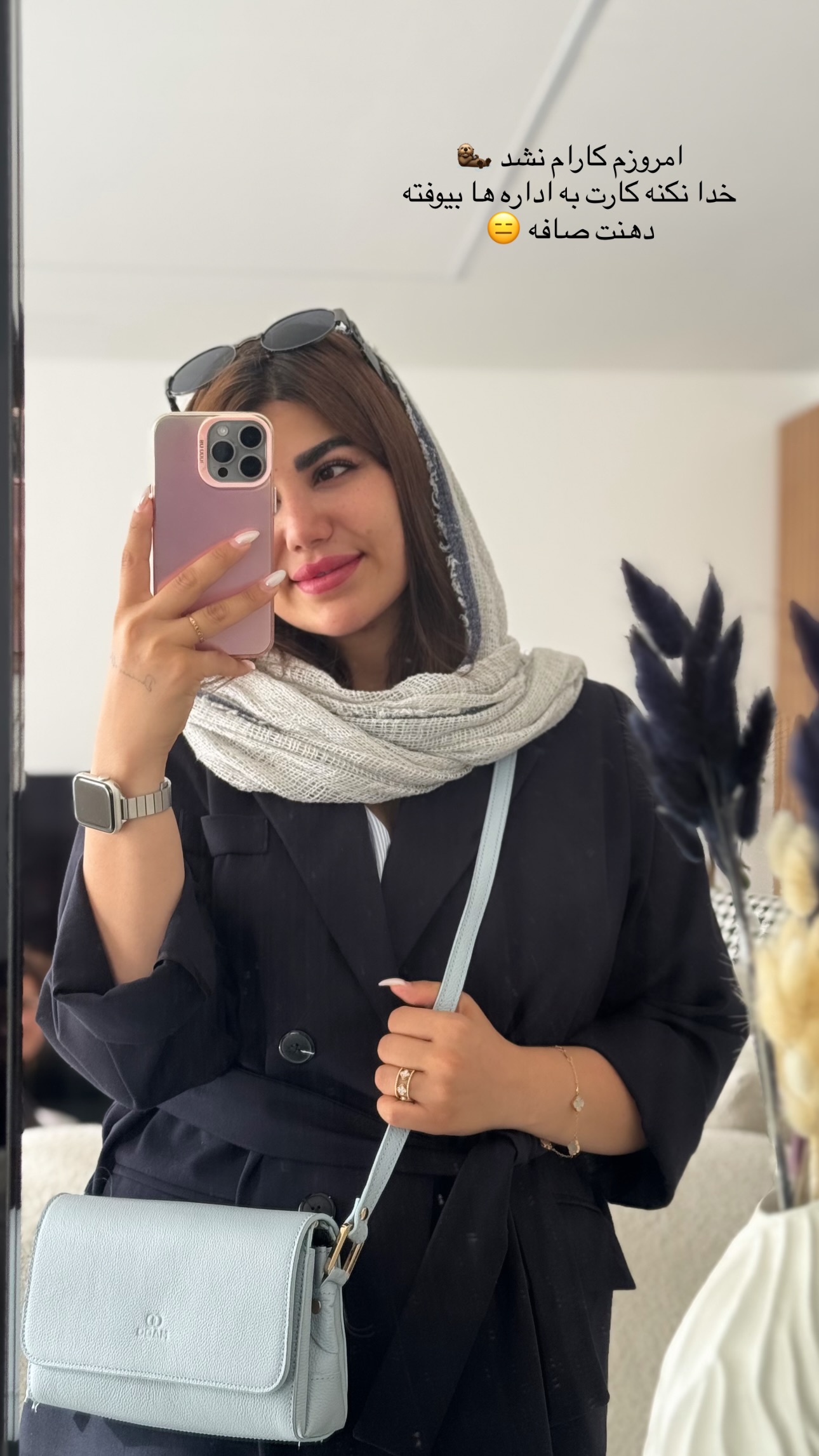  جدید ترین استوری اینستاگرام زهرا موسوی