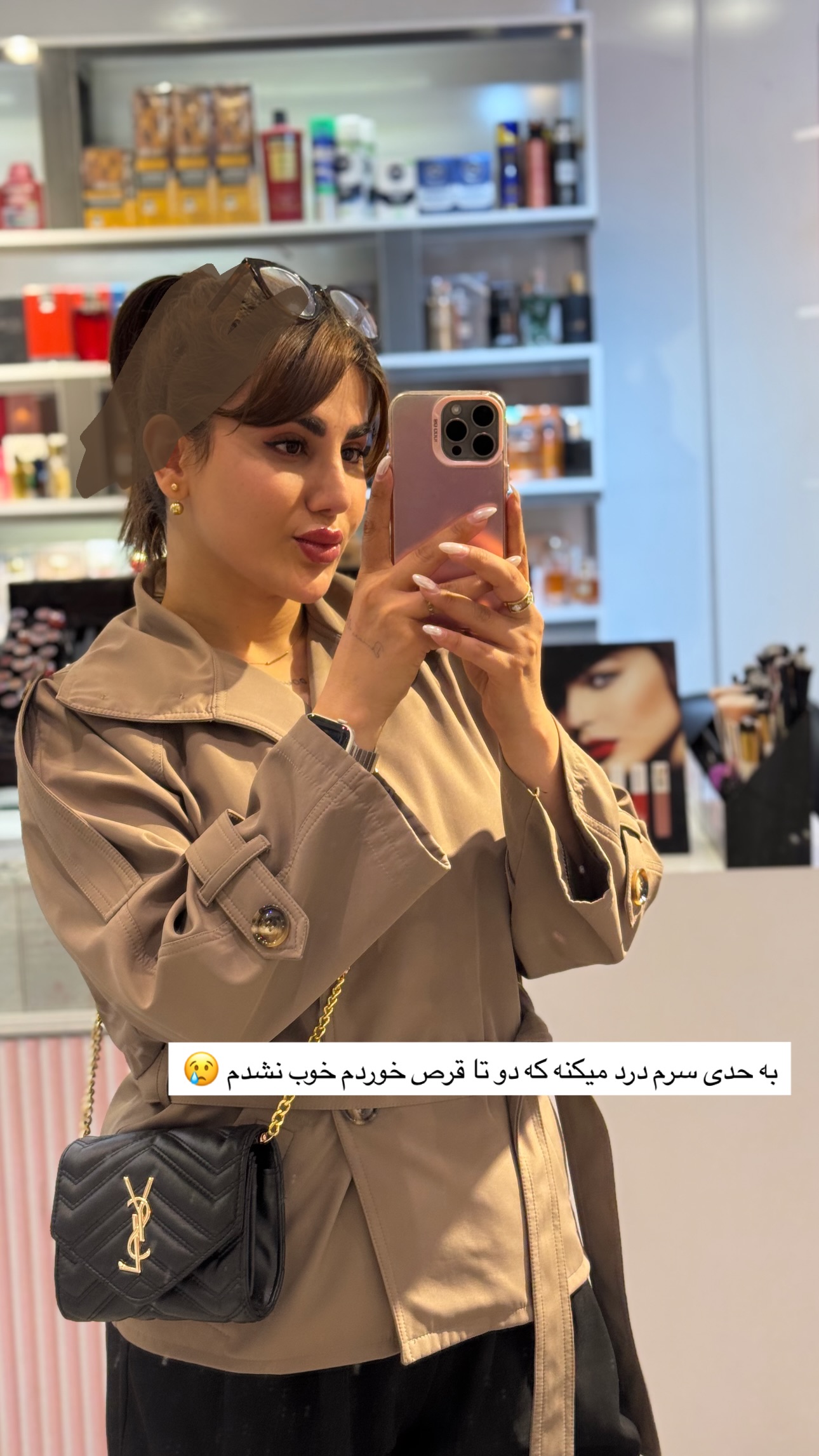  جدید ترین استوری اینستاگرام زهرا موسوی