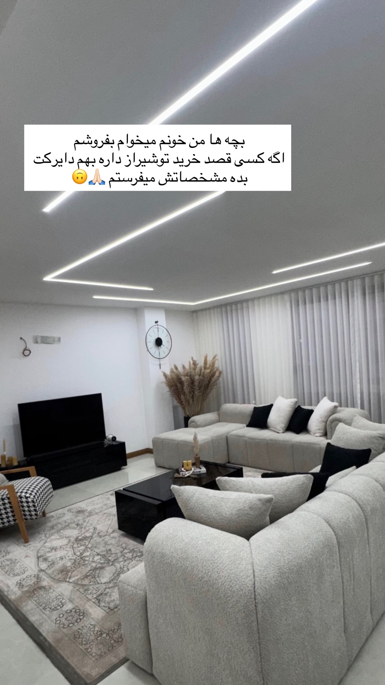  جدید ترین استوری اینستاگرام زهرا موسوی