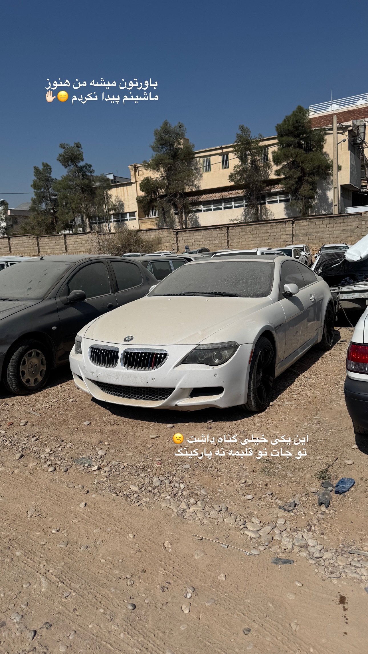  جدید ترین استوری اینستاگرام زهرا موسوی