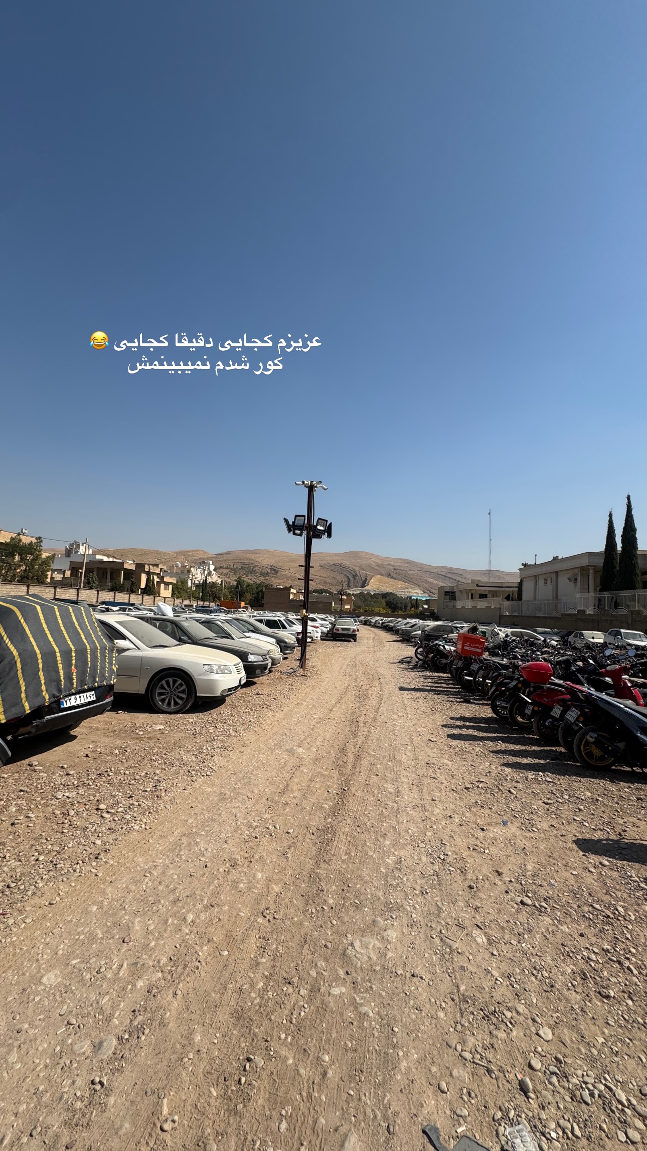  جدید ترین استوری اینستاگرام زهرا موسوی