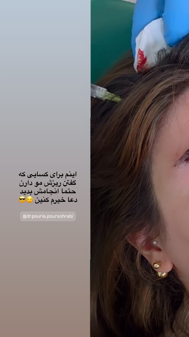  جدید ترین استوری اینستاگرام زهرا موسوی