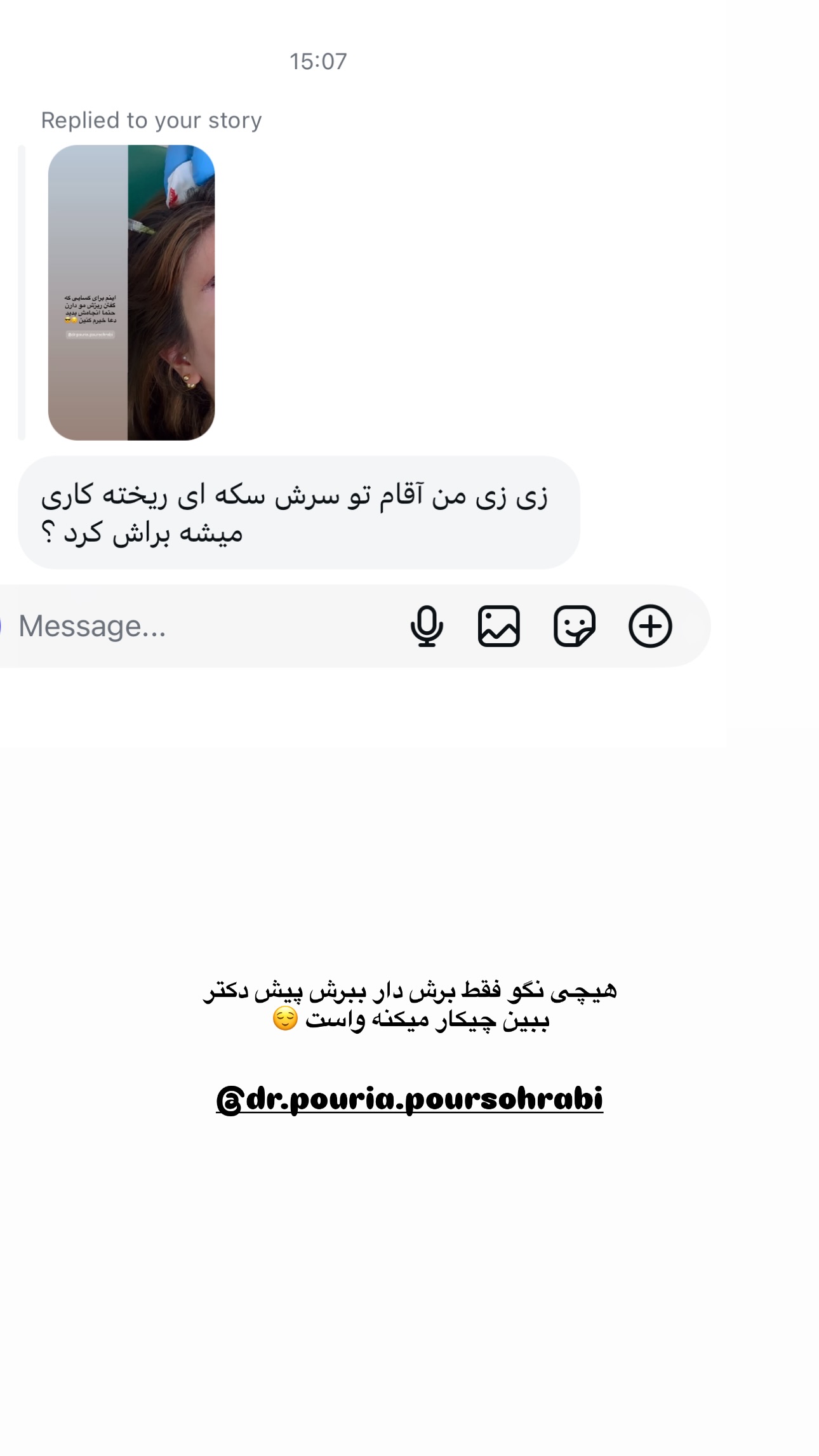  جدید ترین استوری اینستاگرام زهرا موسوی