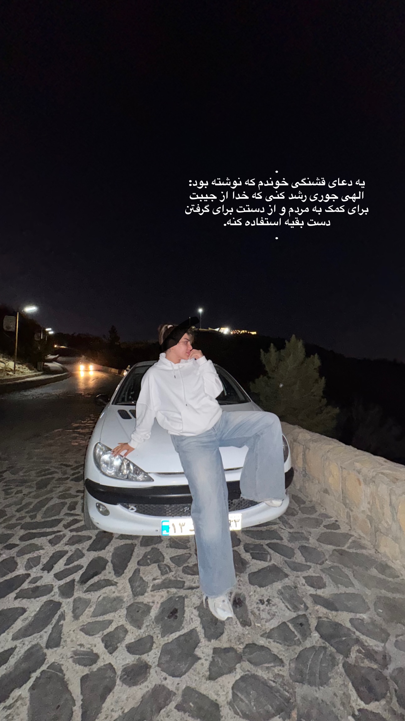  جدید ترین استوری اینستاگرام زهرا موسوی