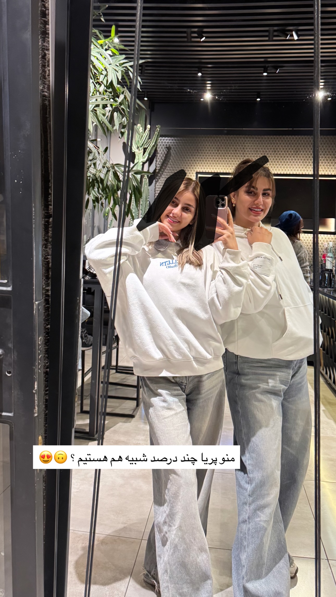  جدید ترین استوری اینستاگرام زهرا موسوی
