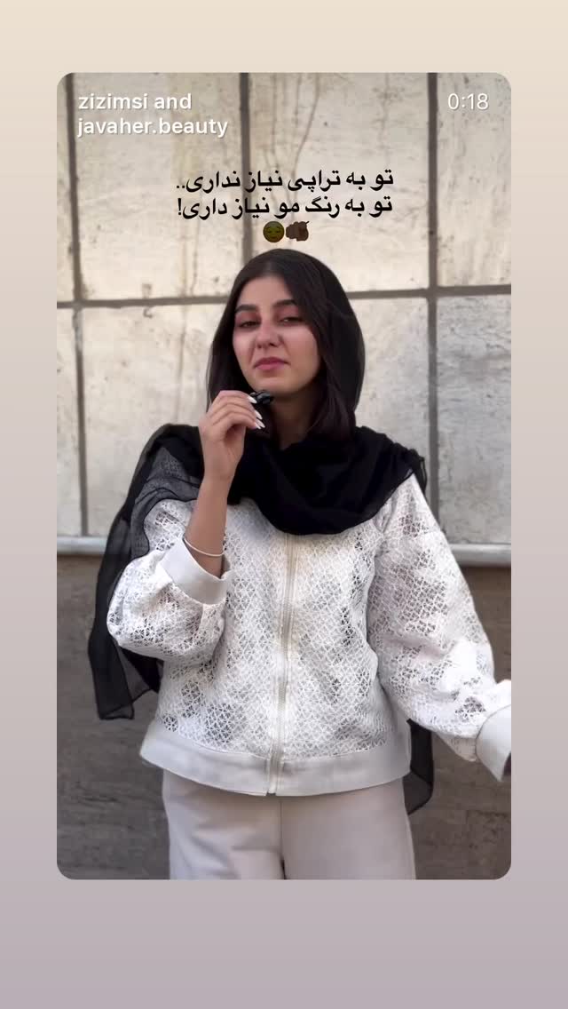  جدید ترین استوری اینستاگرام زهرا موسوی