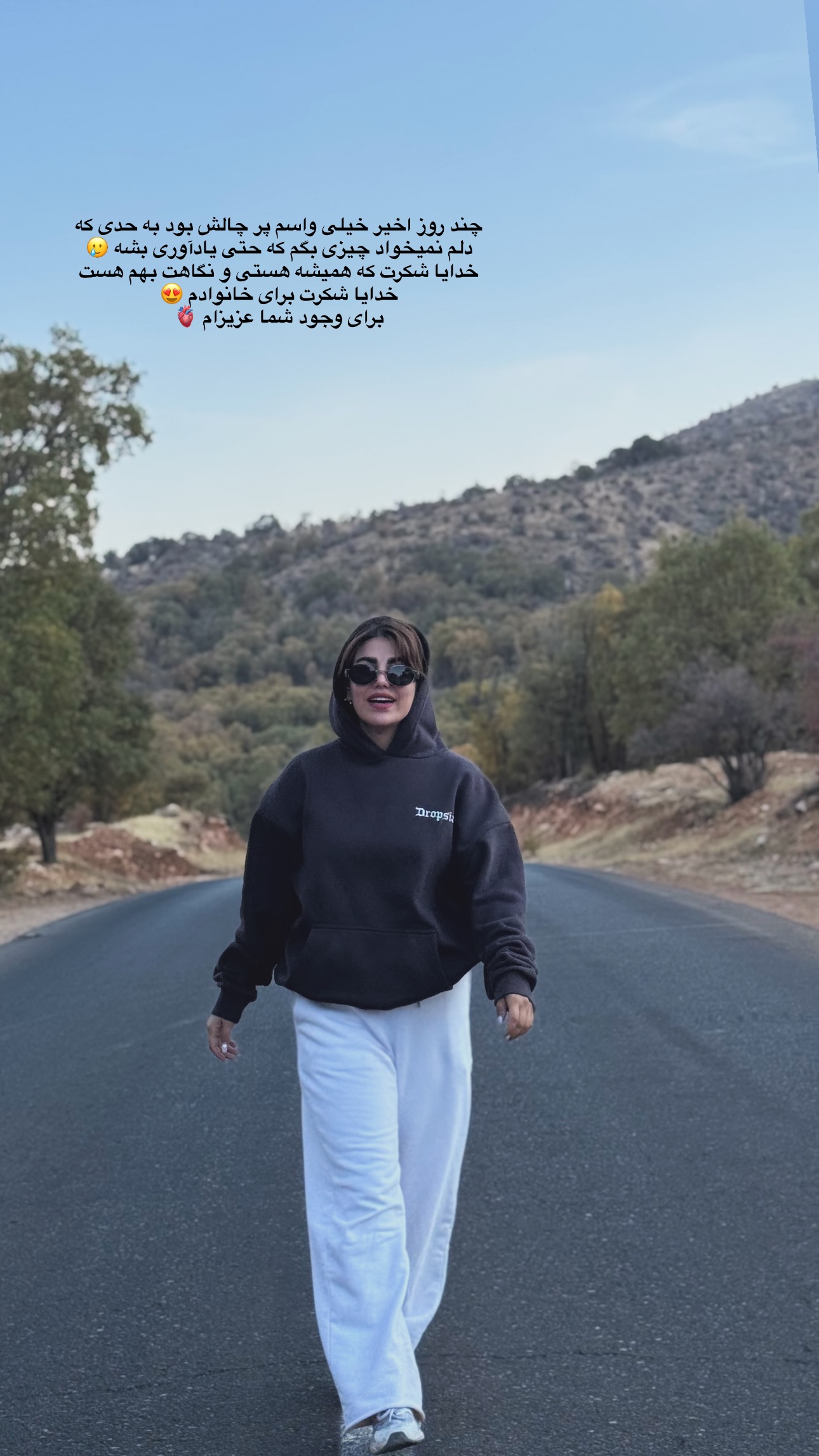  جدید ترین استوری اینستاگرام زهرا موسوی