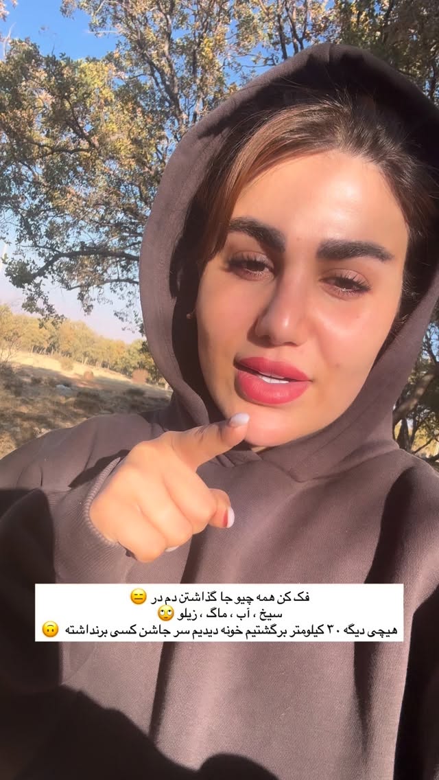  جدید ترین استوری اینستاگرام زهرا موسوی