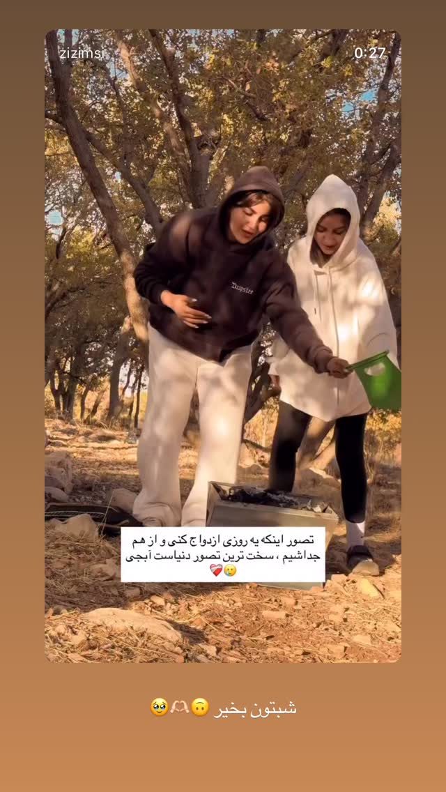  جدید ترین استوری اینستاگرام زهرا موسوی