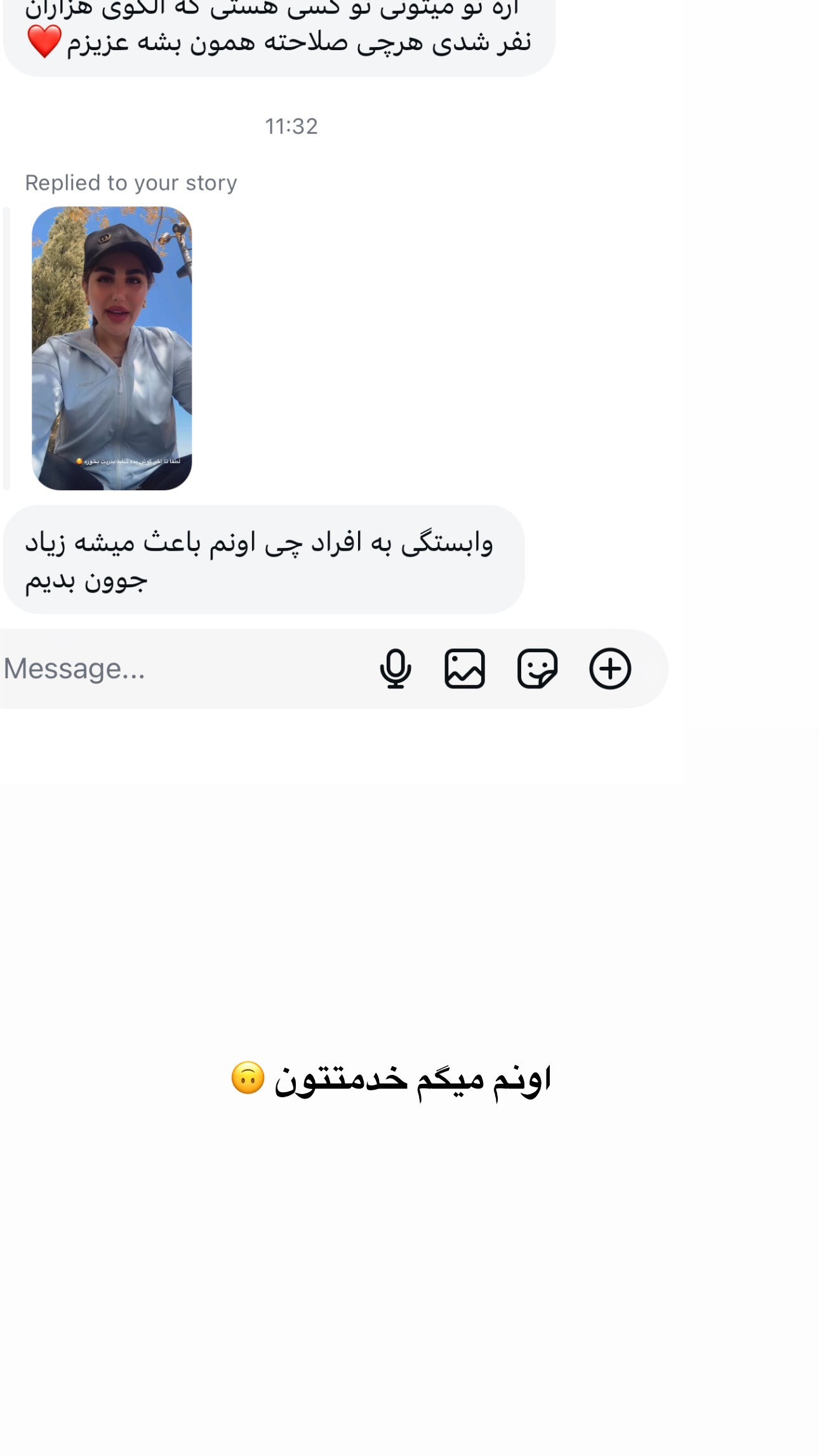  جدید ترین استوری اینستاگرام زهرا موسوی