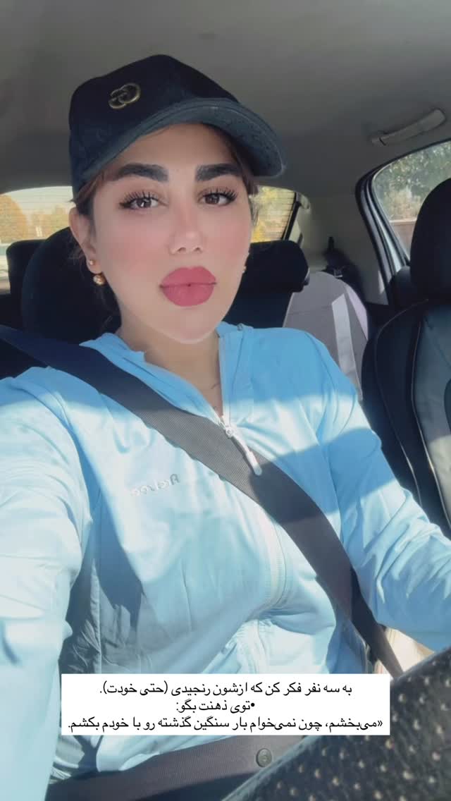  جدید ترین استوری اینستاگرام زهرا موسوی