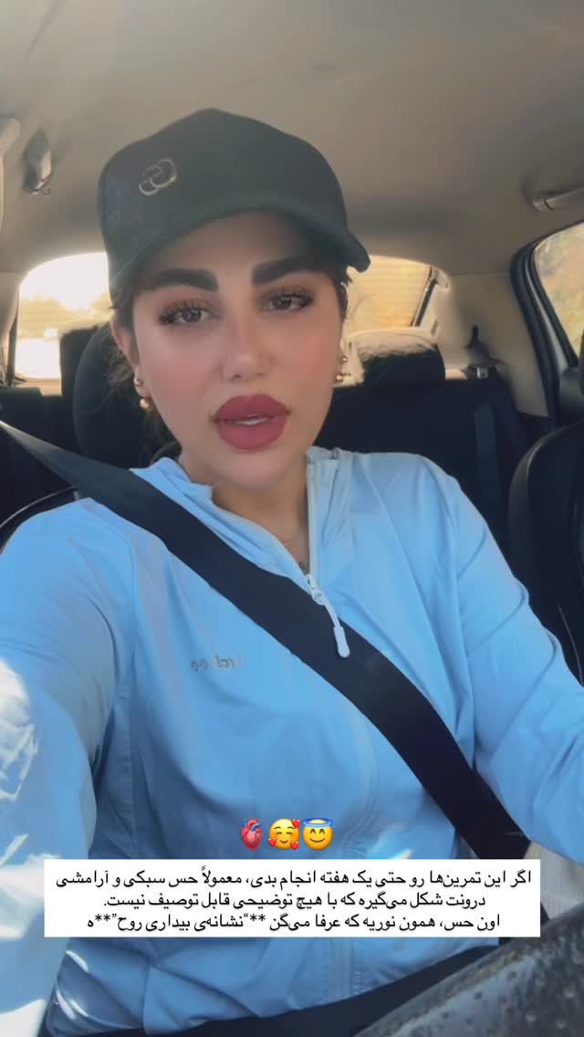  جدید ترین استوری اینستاگرام زهرا موسوی