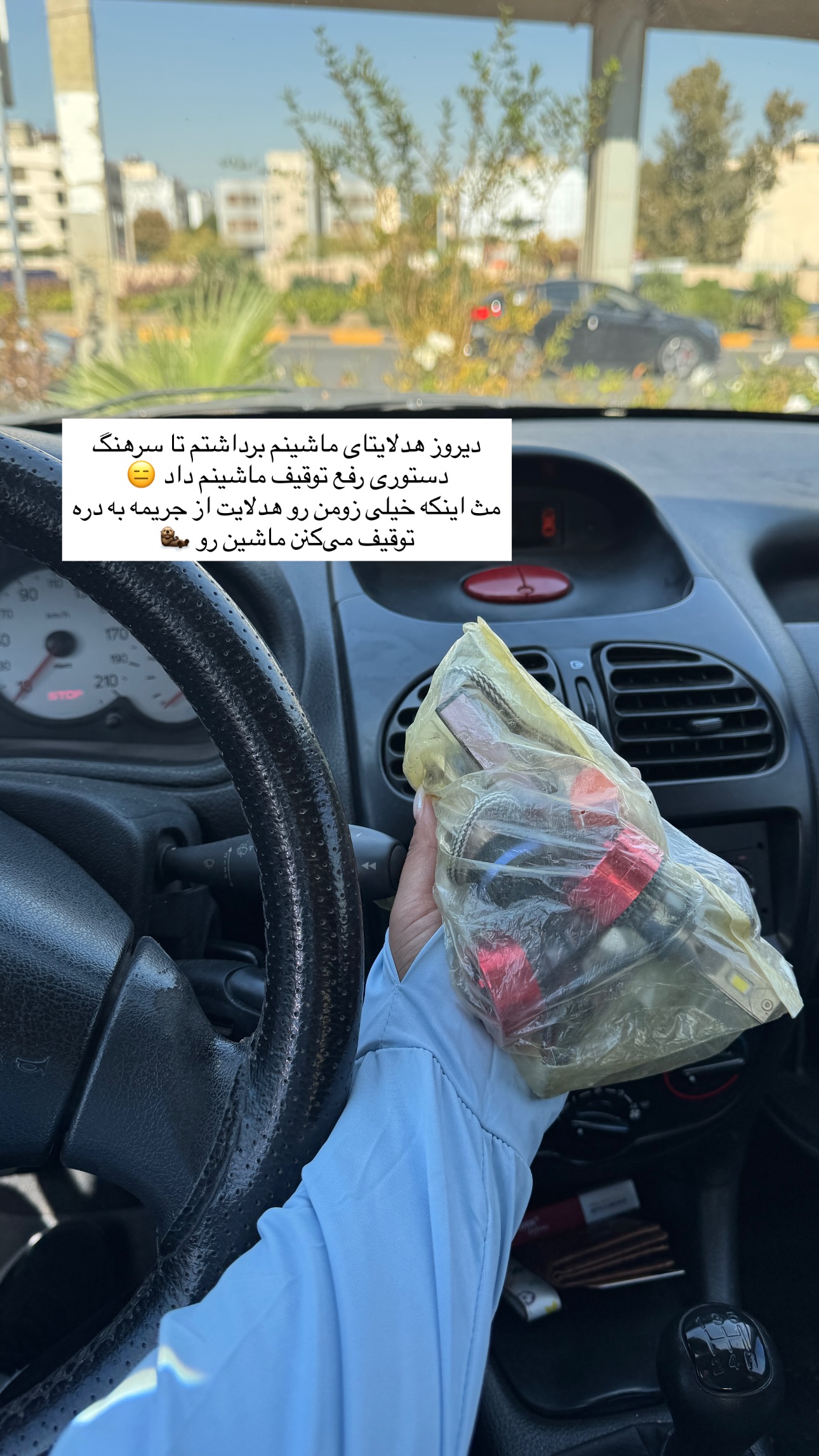  جدید ترین استوری اینستاگرام زهرا موسوی