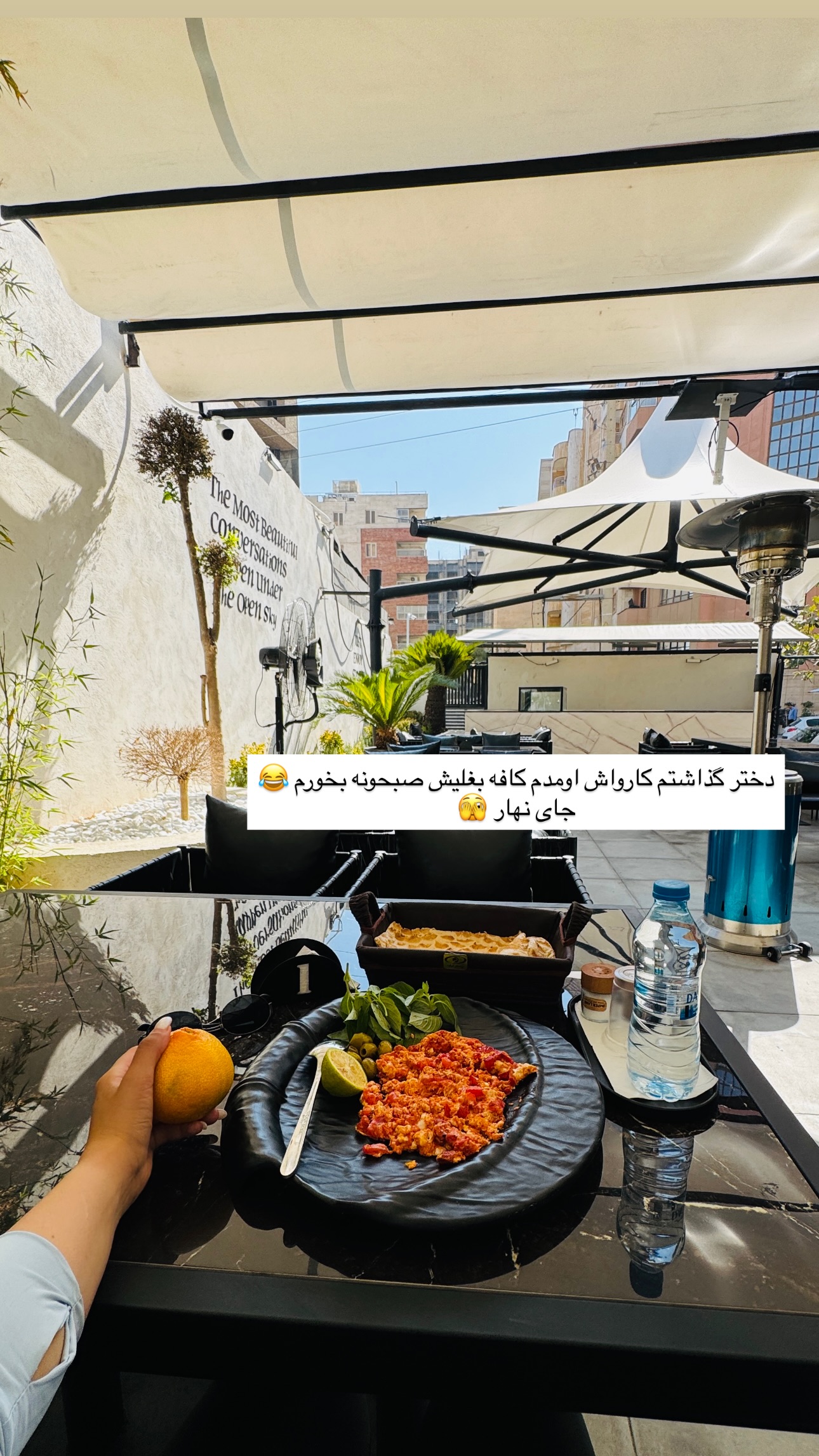  جدید ترین استوری اینستاگرام زهرا موسوی