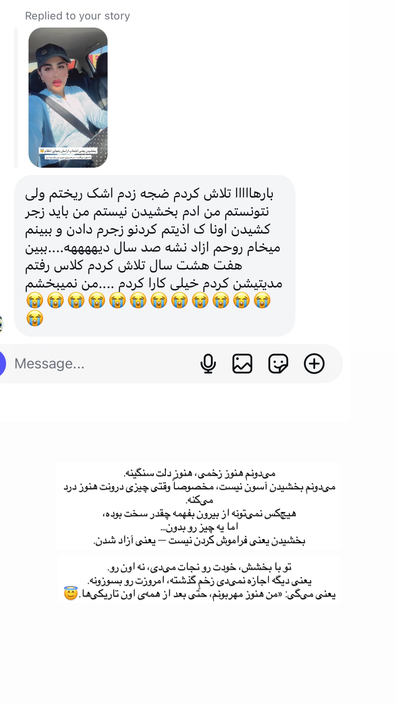  جدید ترین استوری اینستاگرام زهرا موسوی
