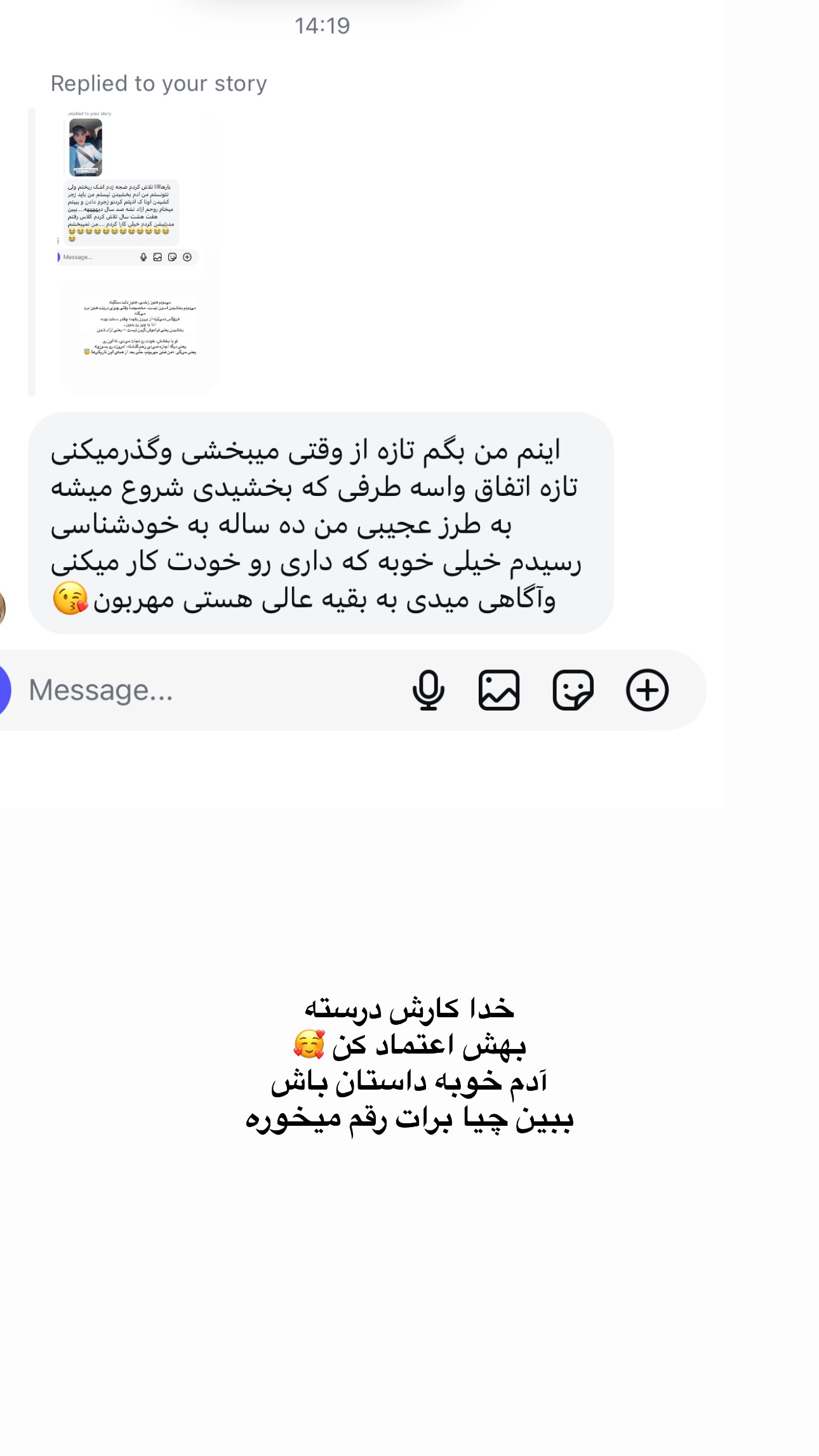  جدید ترین استوری اینستاگرام زهرا موسوی
