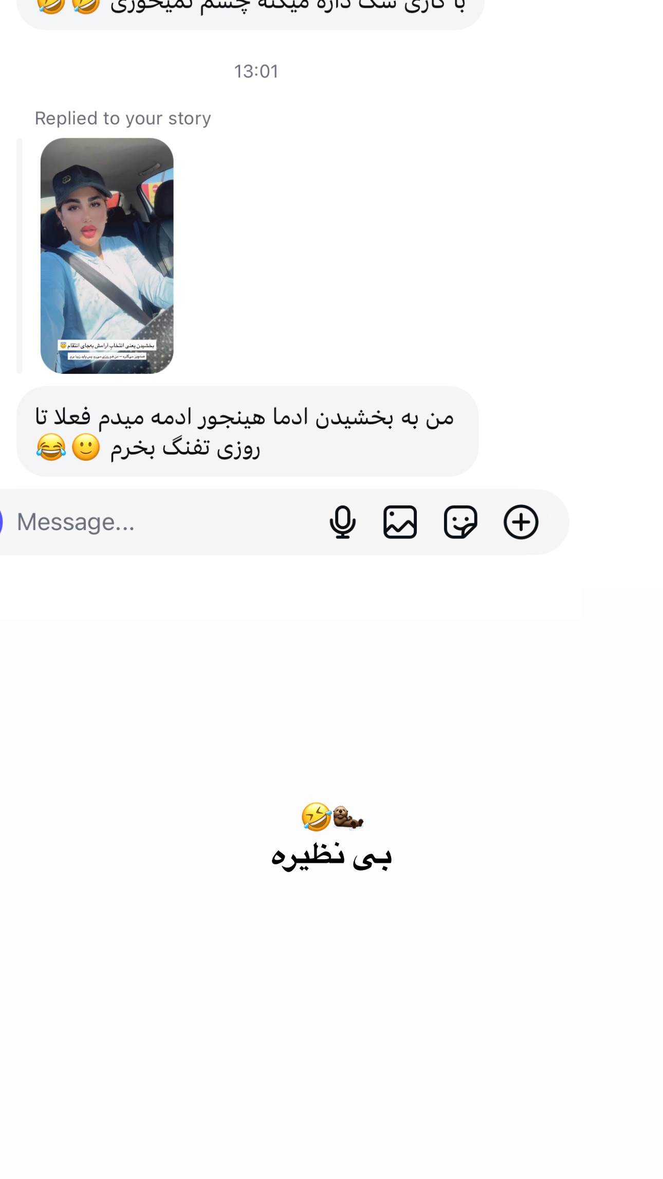  جدید ترین استوری اینستاگرام زهرا موسوی