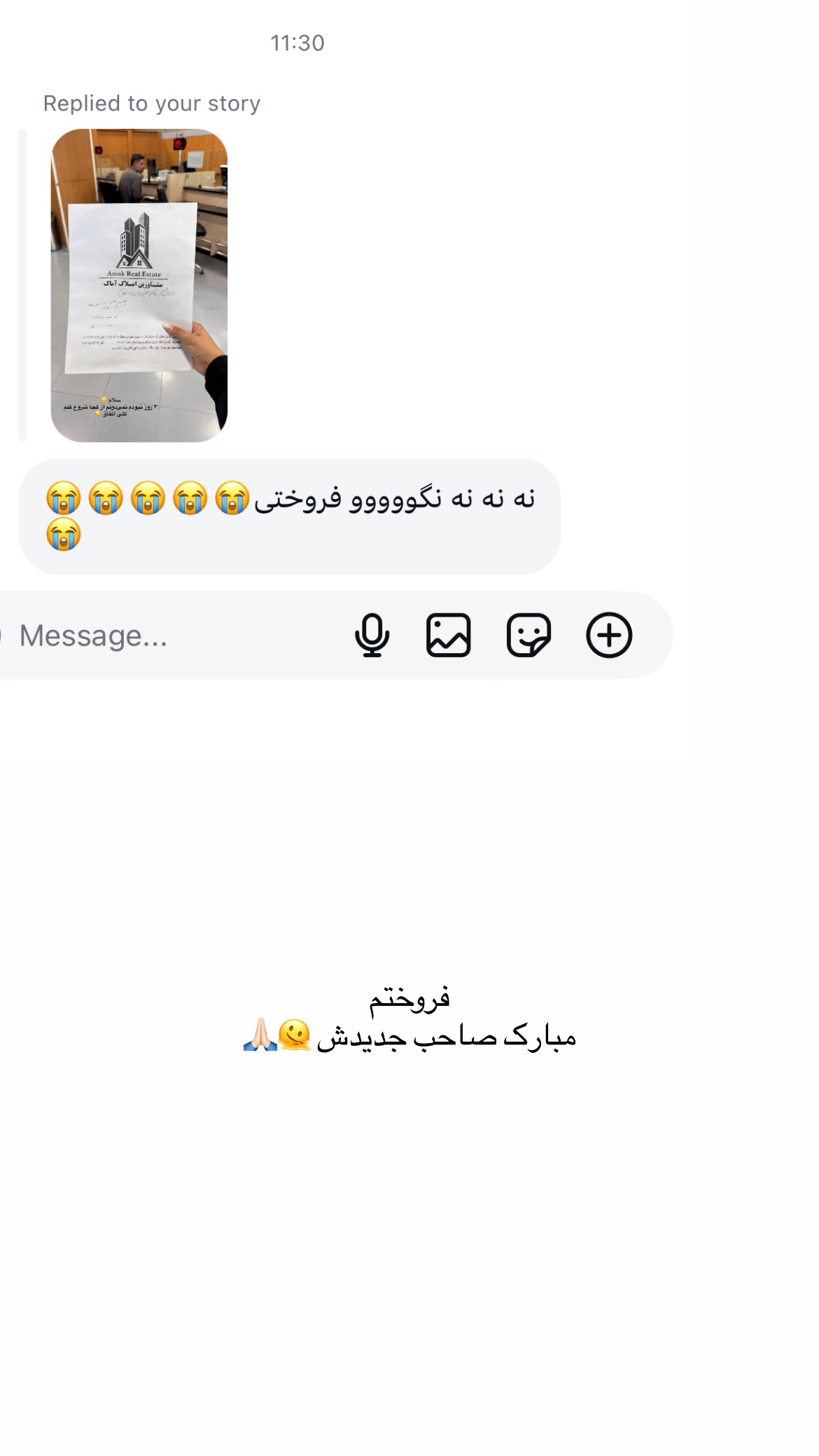  جدید ترین استوری اینستاگرام زهرا موسوی