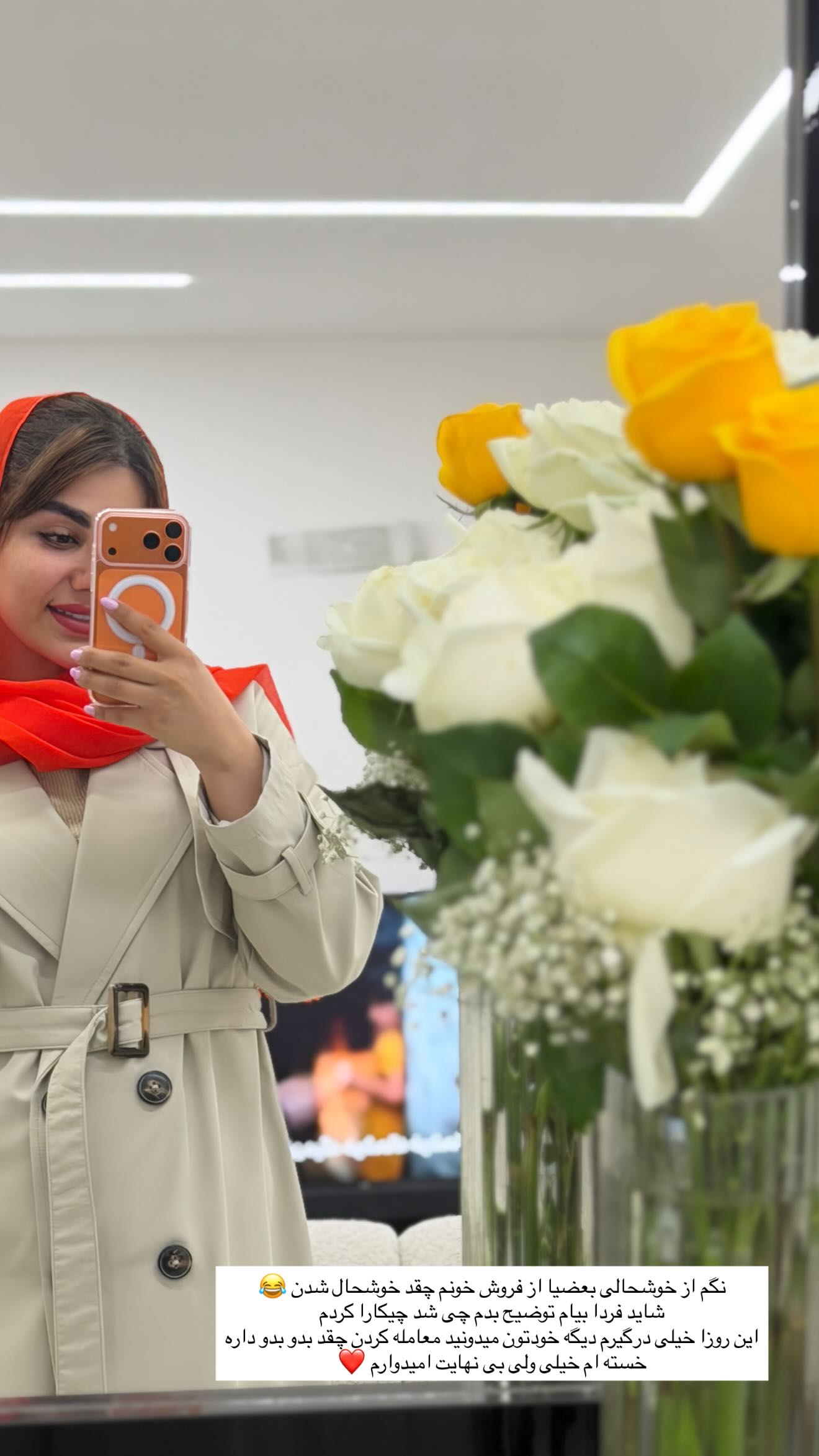  جدید ترین استوری اینستاگرام زهرا موسوی