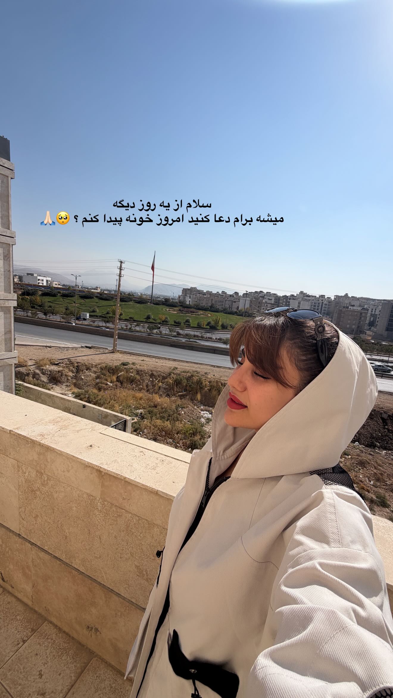  جدید ترین استوری اینستاگرام زهرا موسوی
