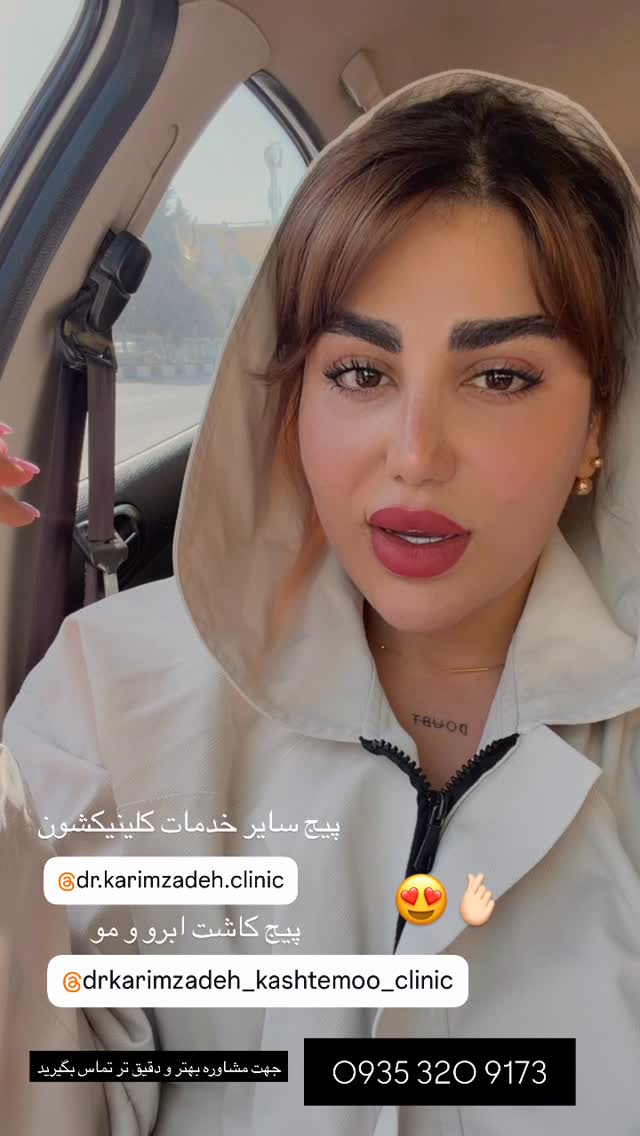  جدید ترین استوری اینستاگرام زهرا موسوی