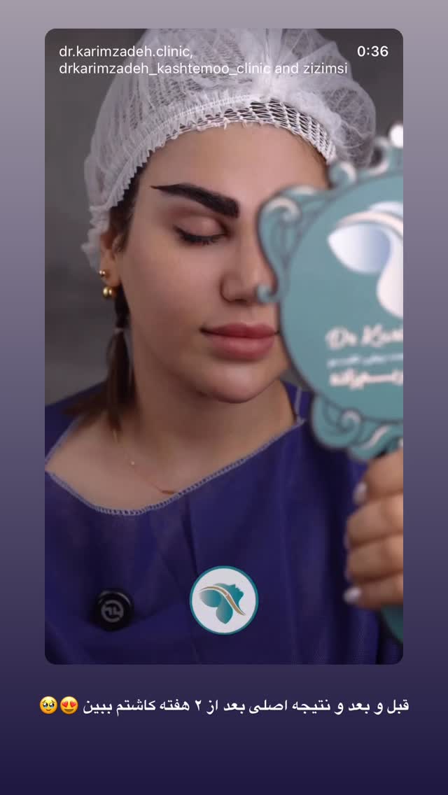  جدید ترین استوری اینستاگرام زهرا موسوی
