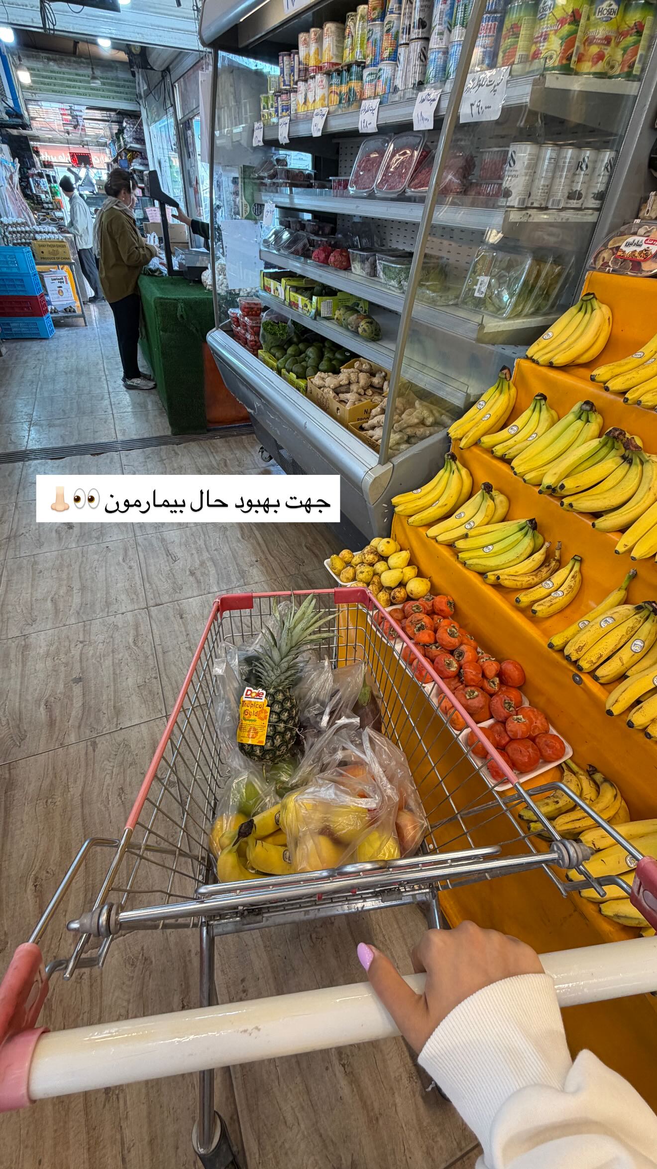  جدید ترین استوری اینستاگرام زهرا موسوی