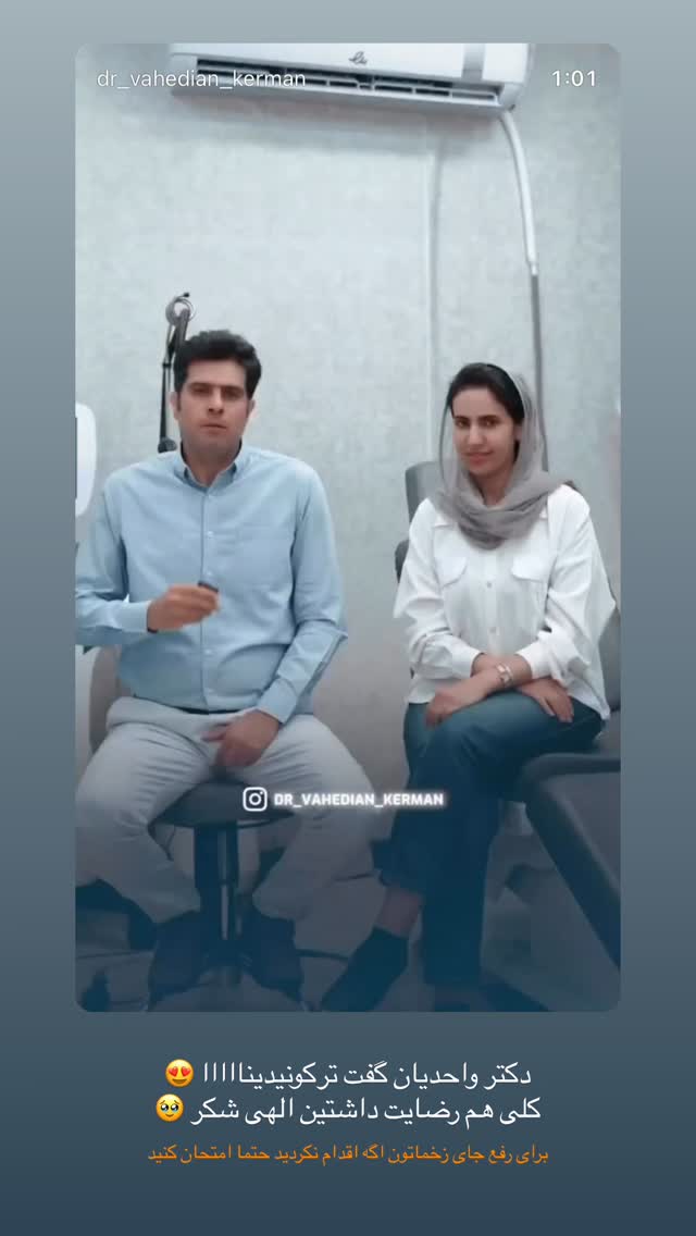  جدید ترین استوری اینستاگرام زهرا موسوی
