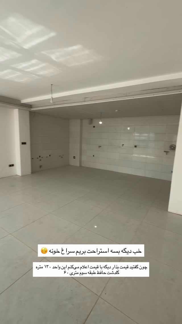  جدید ترین استوری اینستاگرام زهرا موسوی