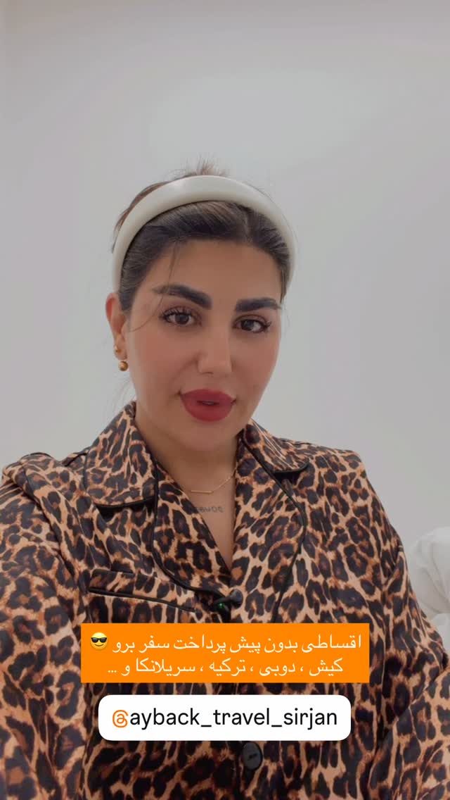  جدید ترین استوری اینستاگرام زهرا موسوی