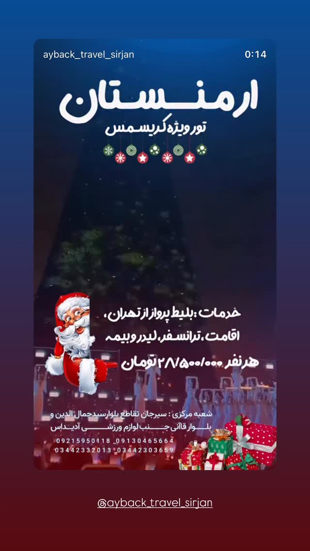  جدید ترین استوری اینستاگرام زهرا موسوی