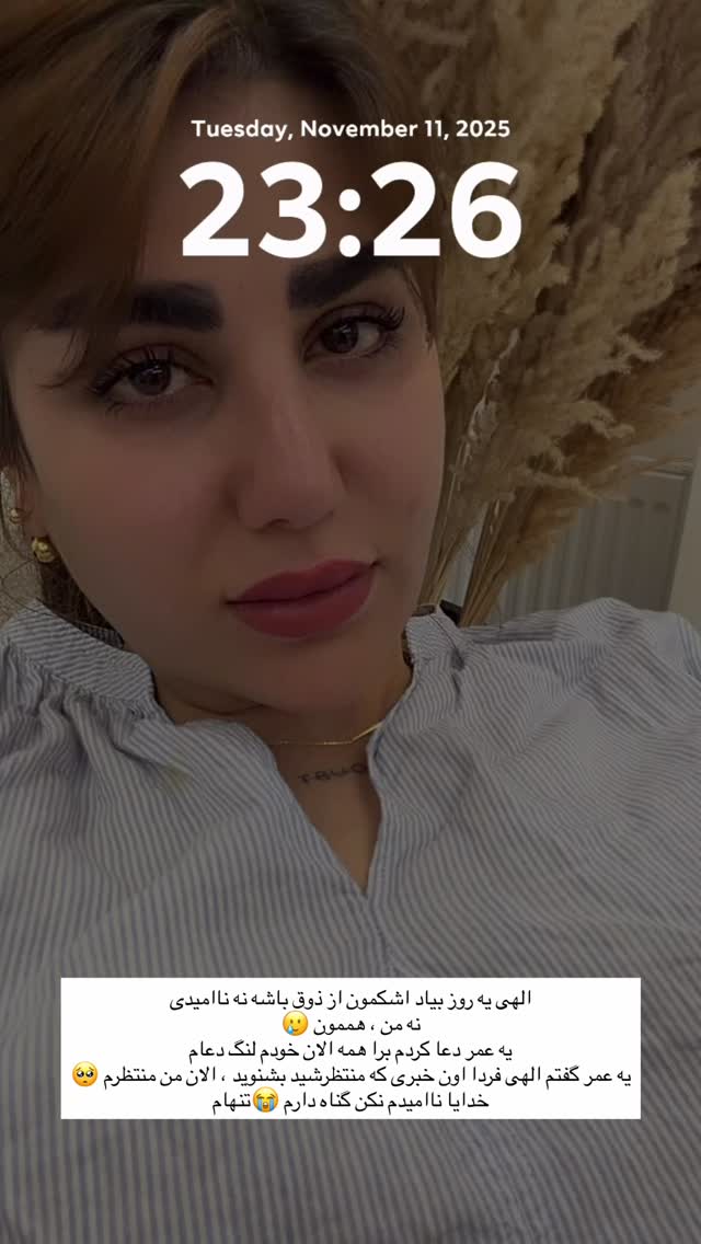  جدید ترین استوری اینستاگرام زهرا موسوی
