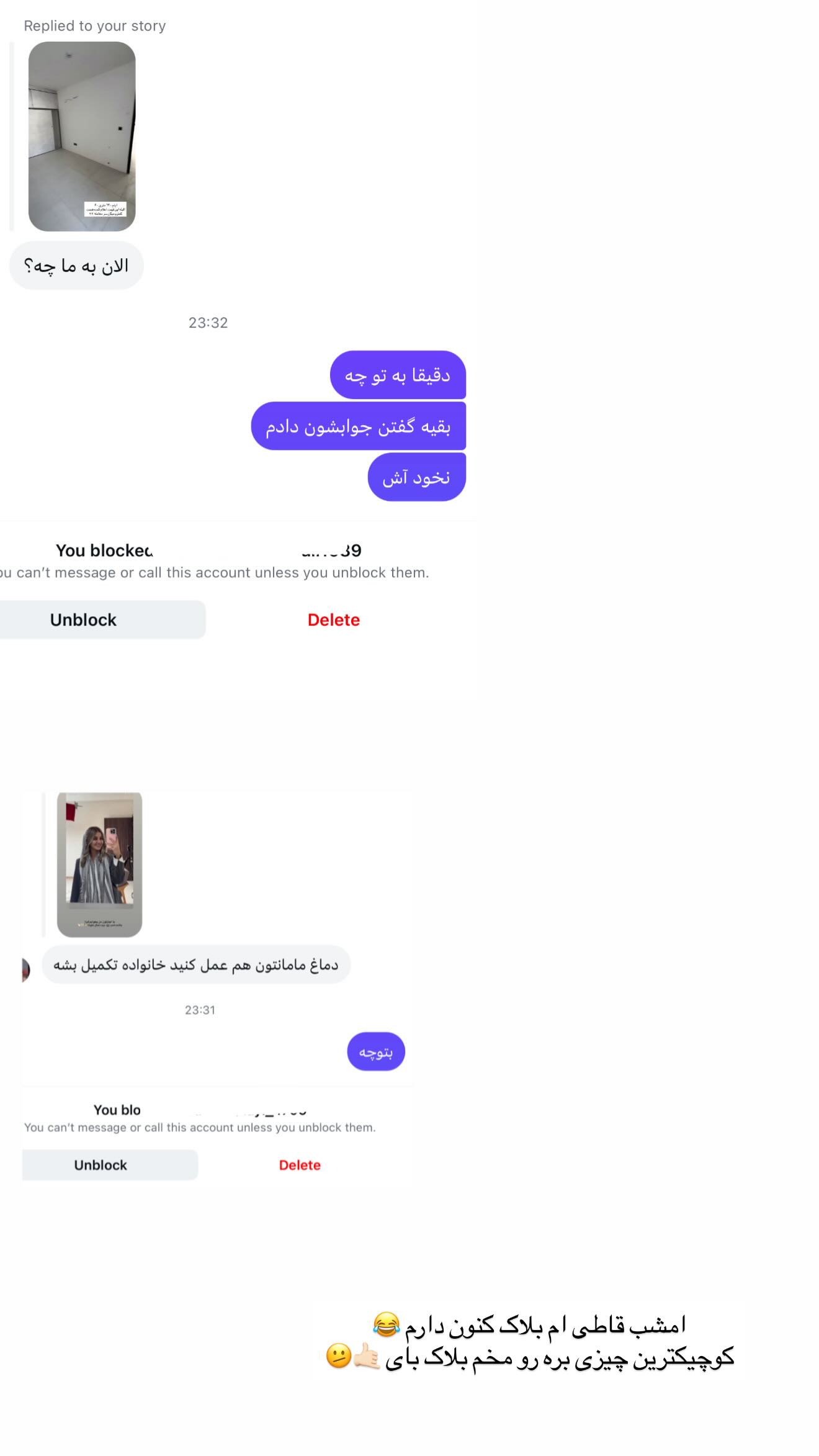  جدید ترین استوری اینستاگرام زهرا موسوی