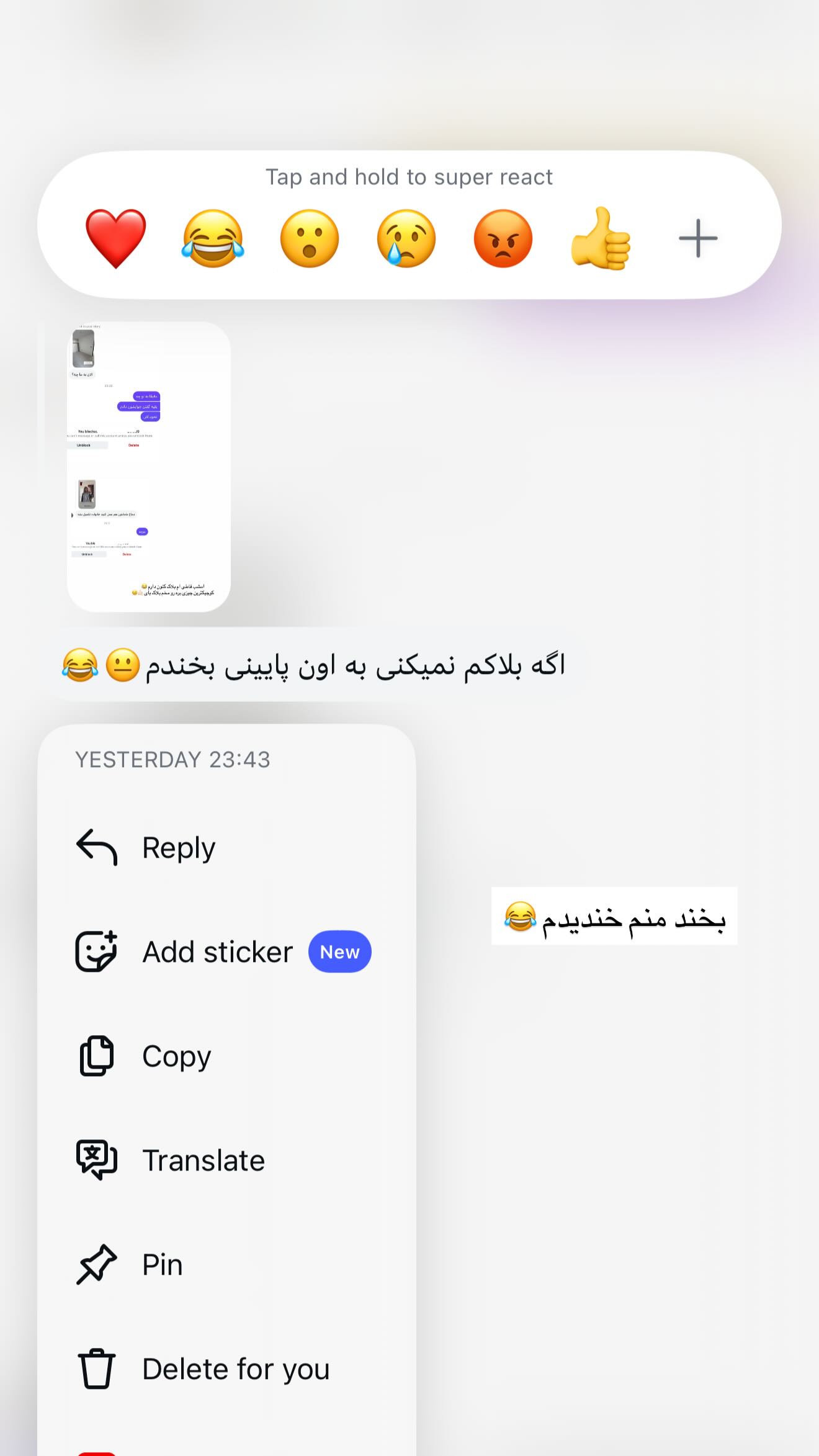  جدید ترین استوری اینستاگرام زهرا موسوی