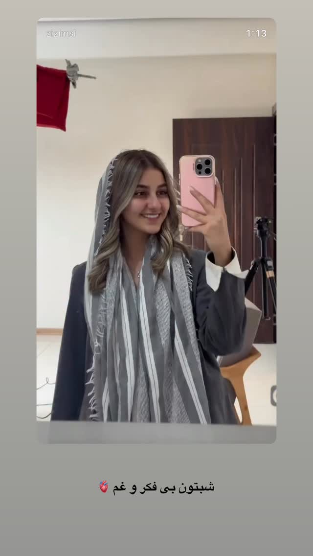  جدید ترین استوری اینستاگرام زهرا موسوی