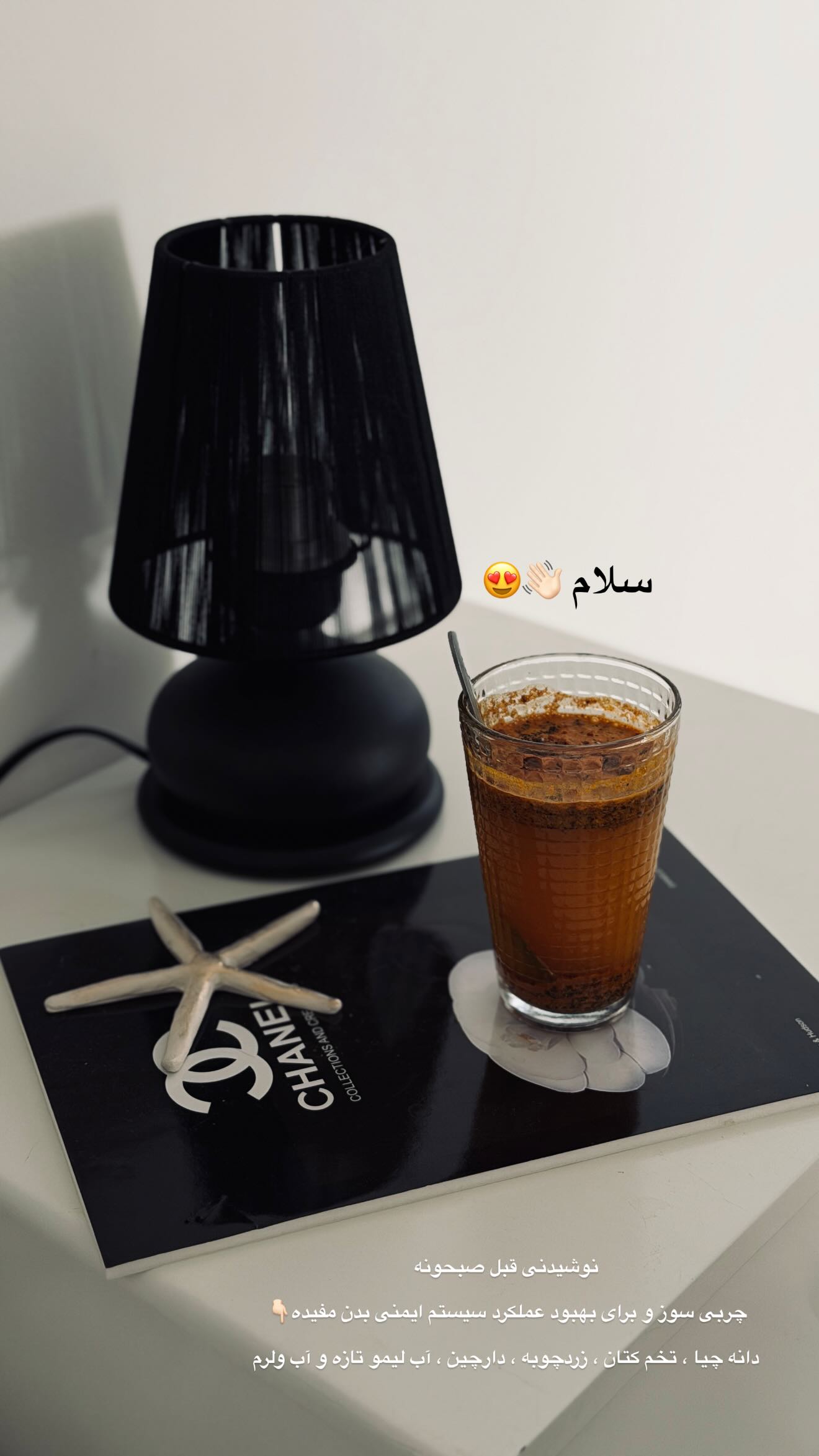  جدید ترین استوری اینستاگرام زهرا موسوی