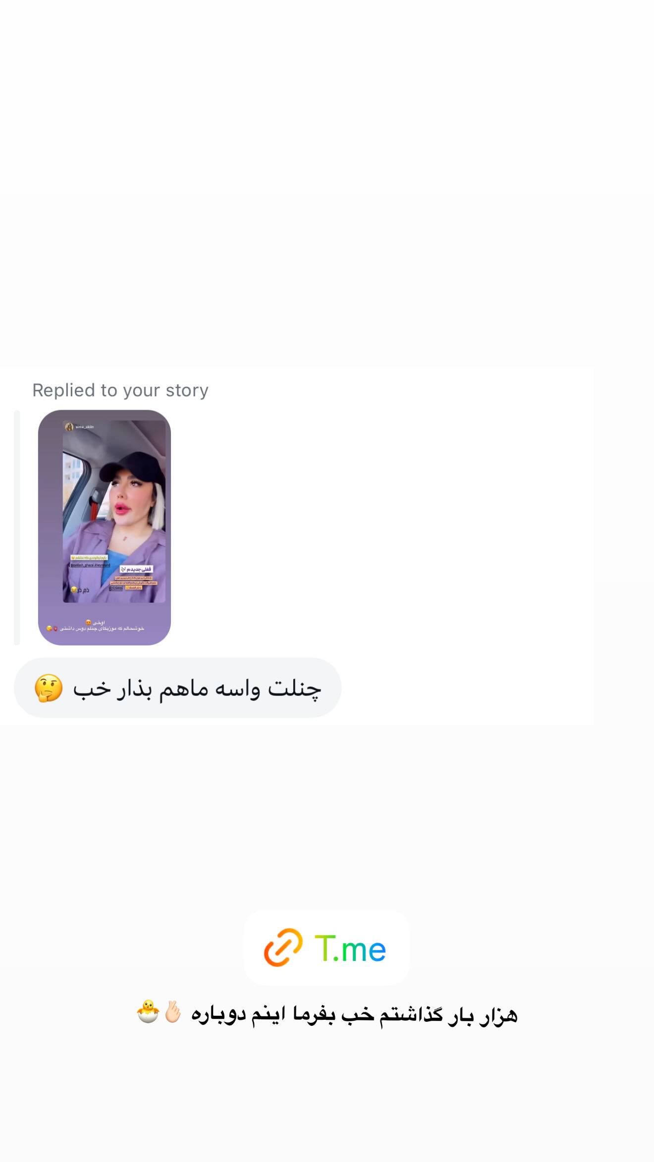  جدید ترین استوری اینستاگرام زهرا موسوی