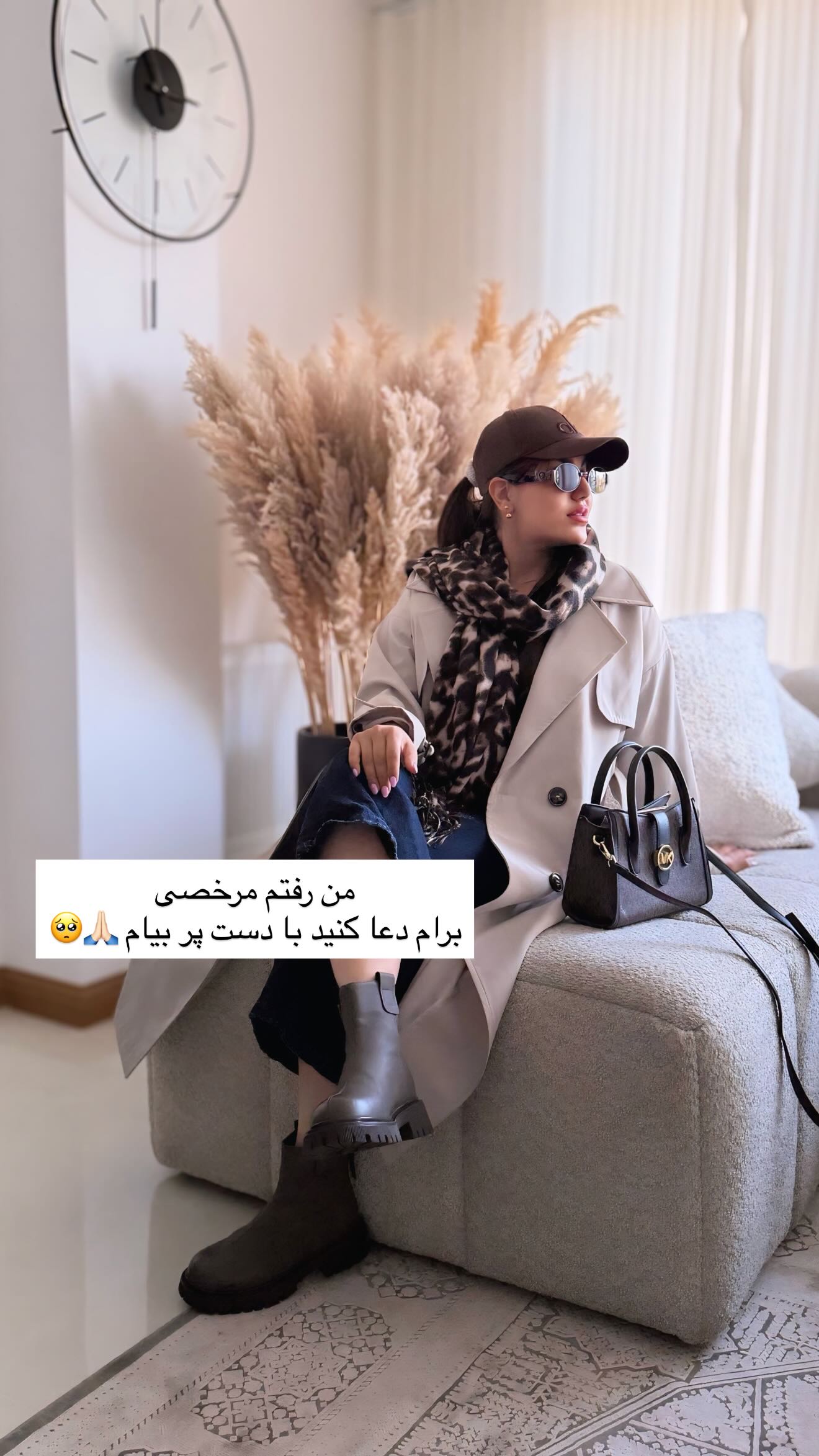  جدید ترین استوری اینستاگرام زهرا موسوی