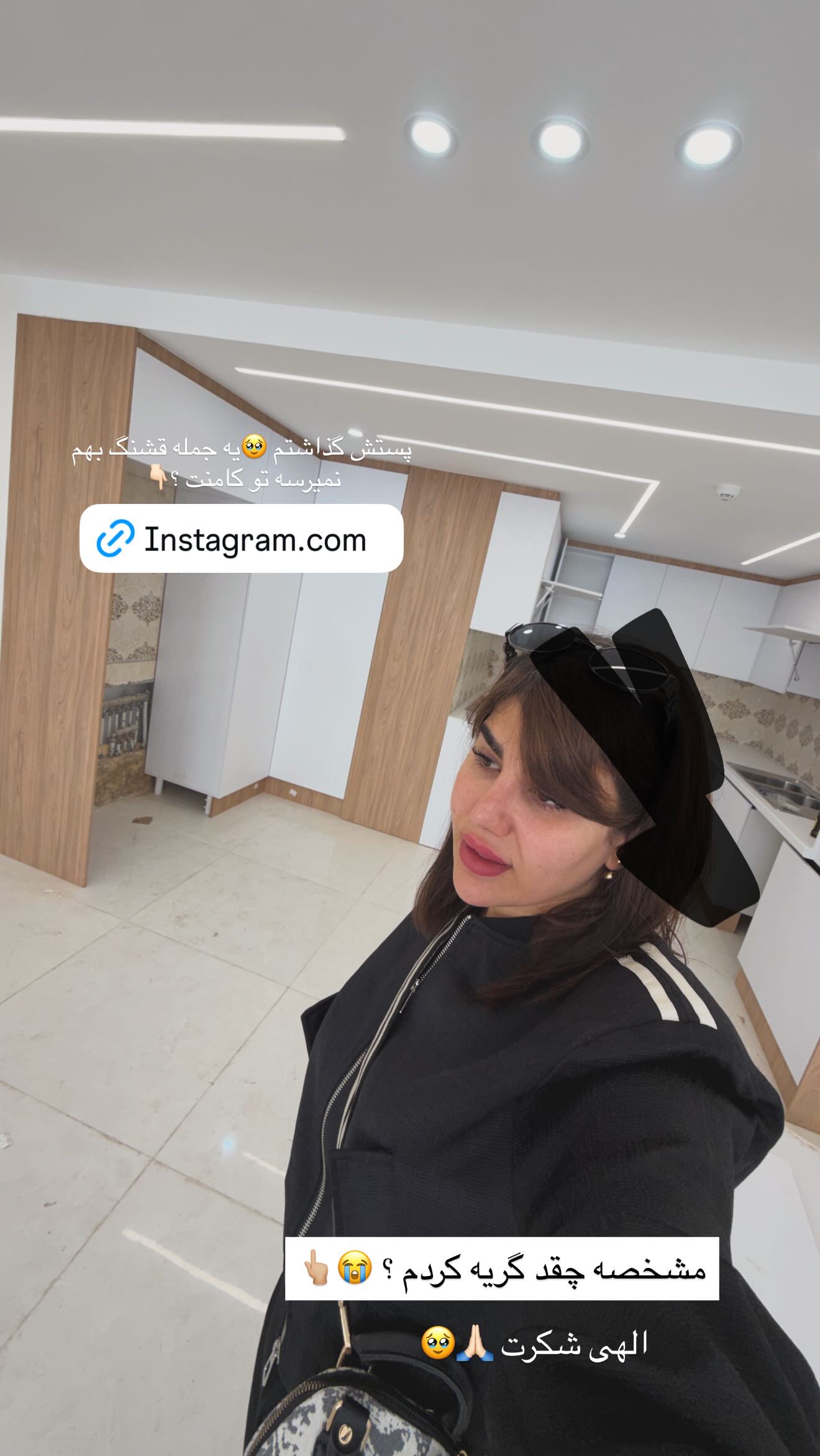  جدید ترین استوری اینستاگرام زهرا موسوی