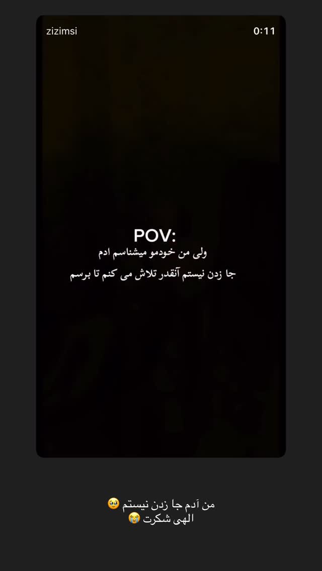  جدید ترین استوری اینستاگرام زهرا موسوی
