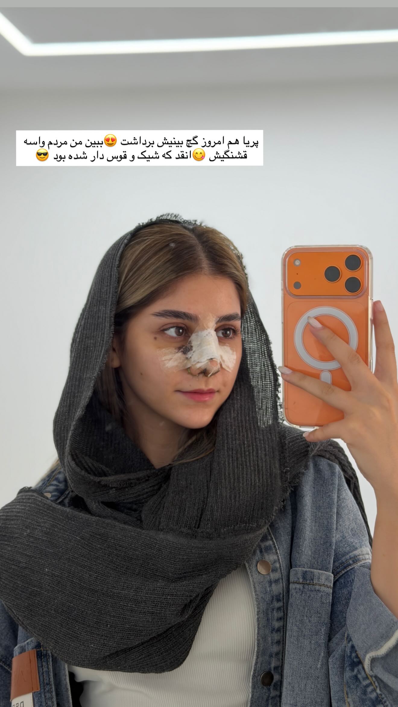  جدید ترین استوری اینستاگرام زهرا موسوی