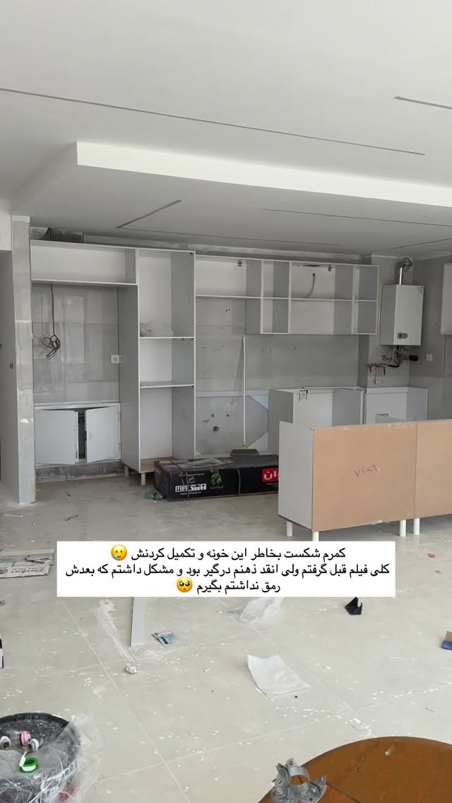  جدید ترین استوری اینستاگرام زهرا موسوی